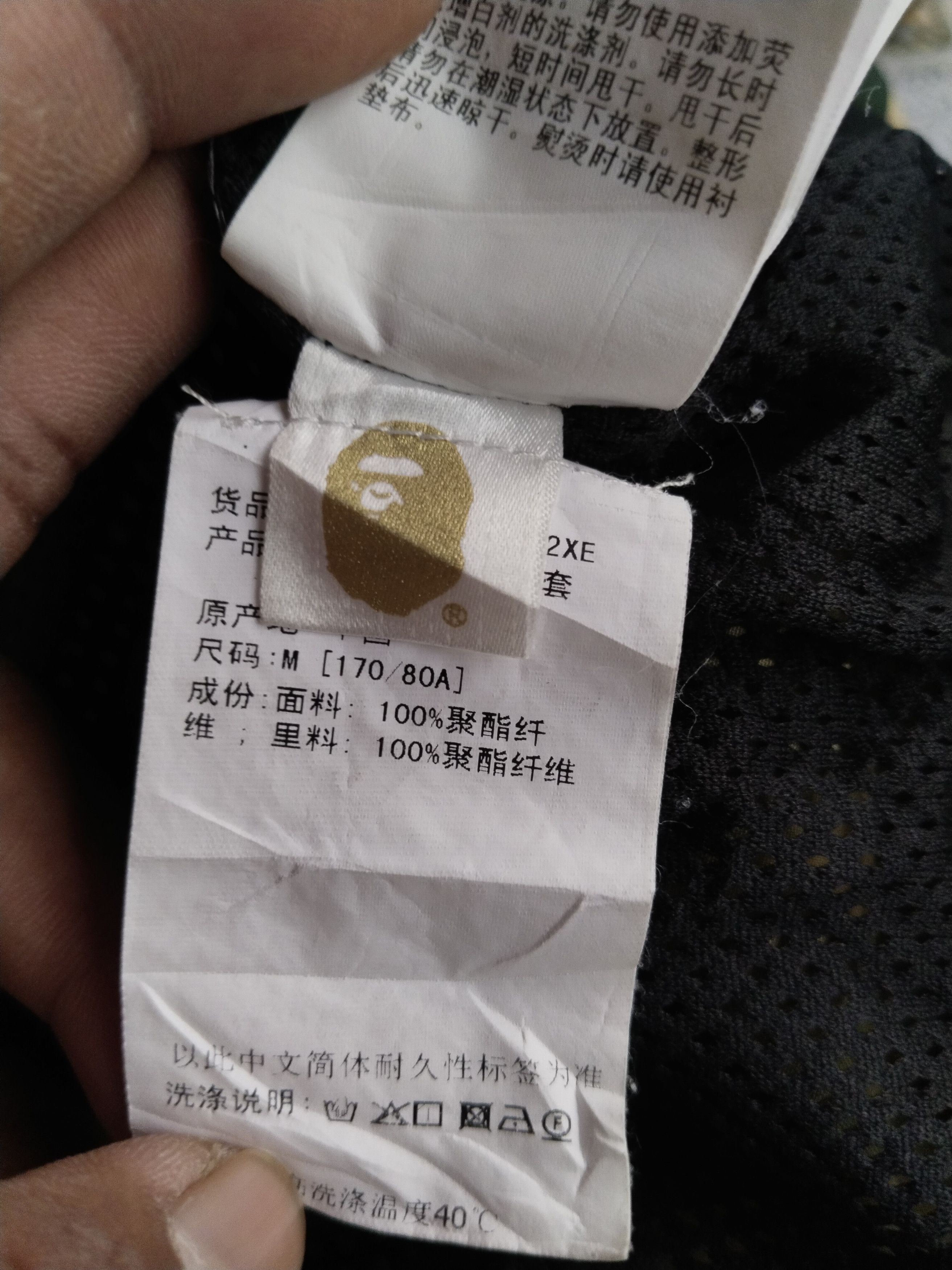 Bape 1st Camo Hoodie Jacket Size US M / EU 48-50 / 2 - 9 Thumbnail