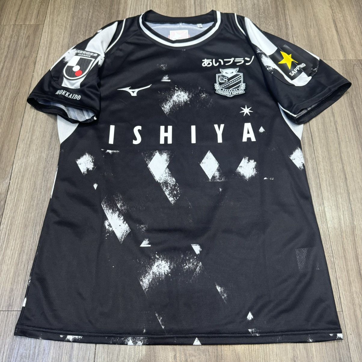 Mizuno Consadole sapporo 2023 away shirt #11 Aoki Size US M / EU 48-50 / 2 - 1 Thumbnail