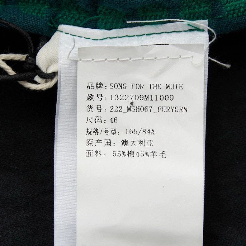 Song For The Mute Song For The Mute Embossed Zip-up Shirt Size US S / EU 44-46 / 1 - 8 Thumbnail