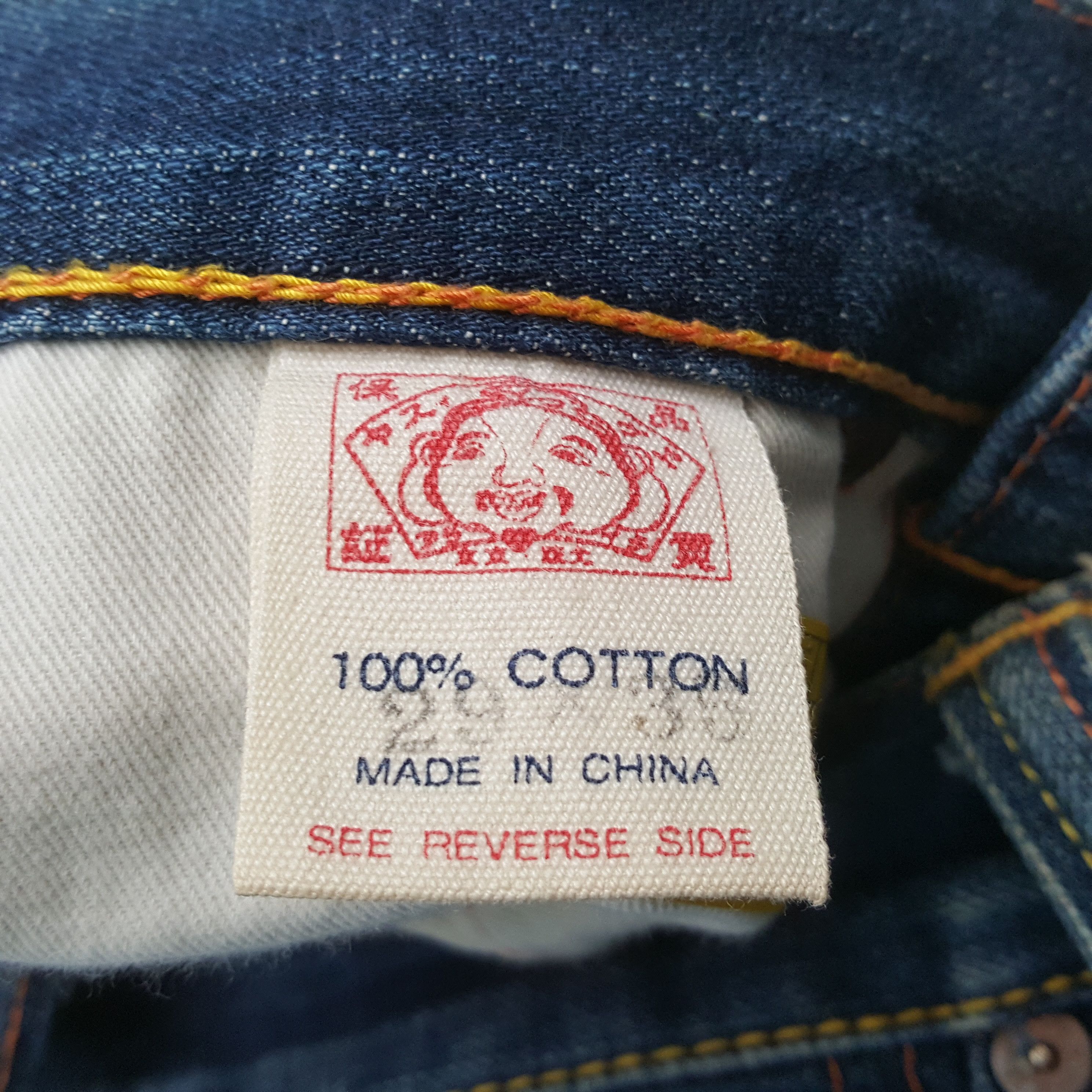Evisu Evisu Japanese Brand Custom Daicock Jeans Size US 28 / EU 44 - 9 Thumbnail