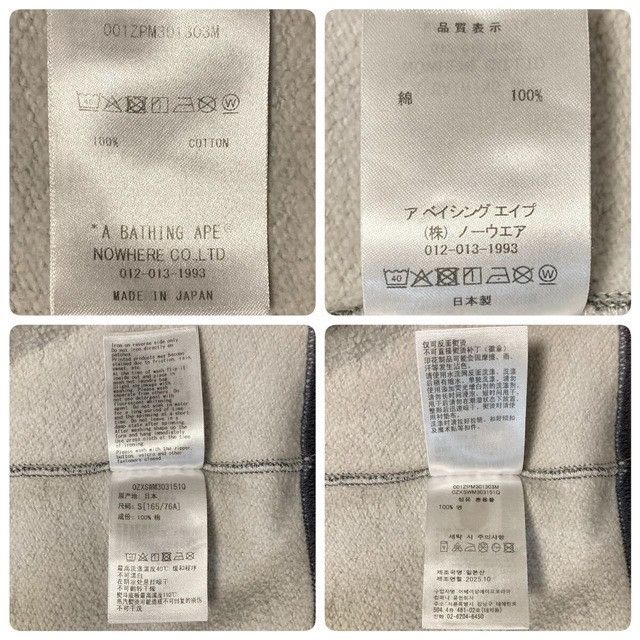 Bape BAPE MULTI PIXEL CAMO SHARK FULL ZIP HOODIE a bathing ape Size US S / EU 44-46 / 1 - 9 Thumbnail