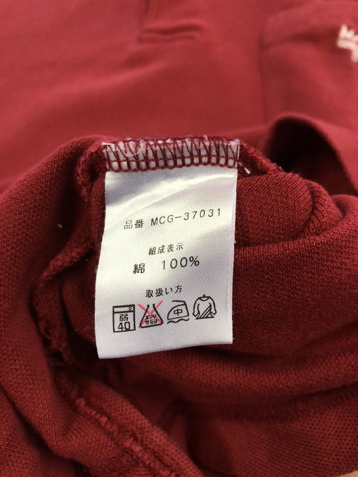 MCM MCM Golfer Polos Size US M / EU 48-50 / 2 - 14 Thumbnail