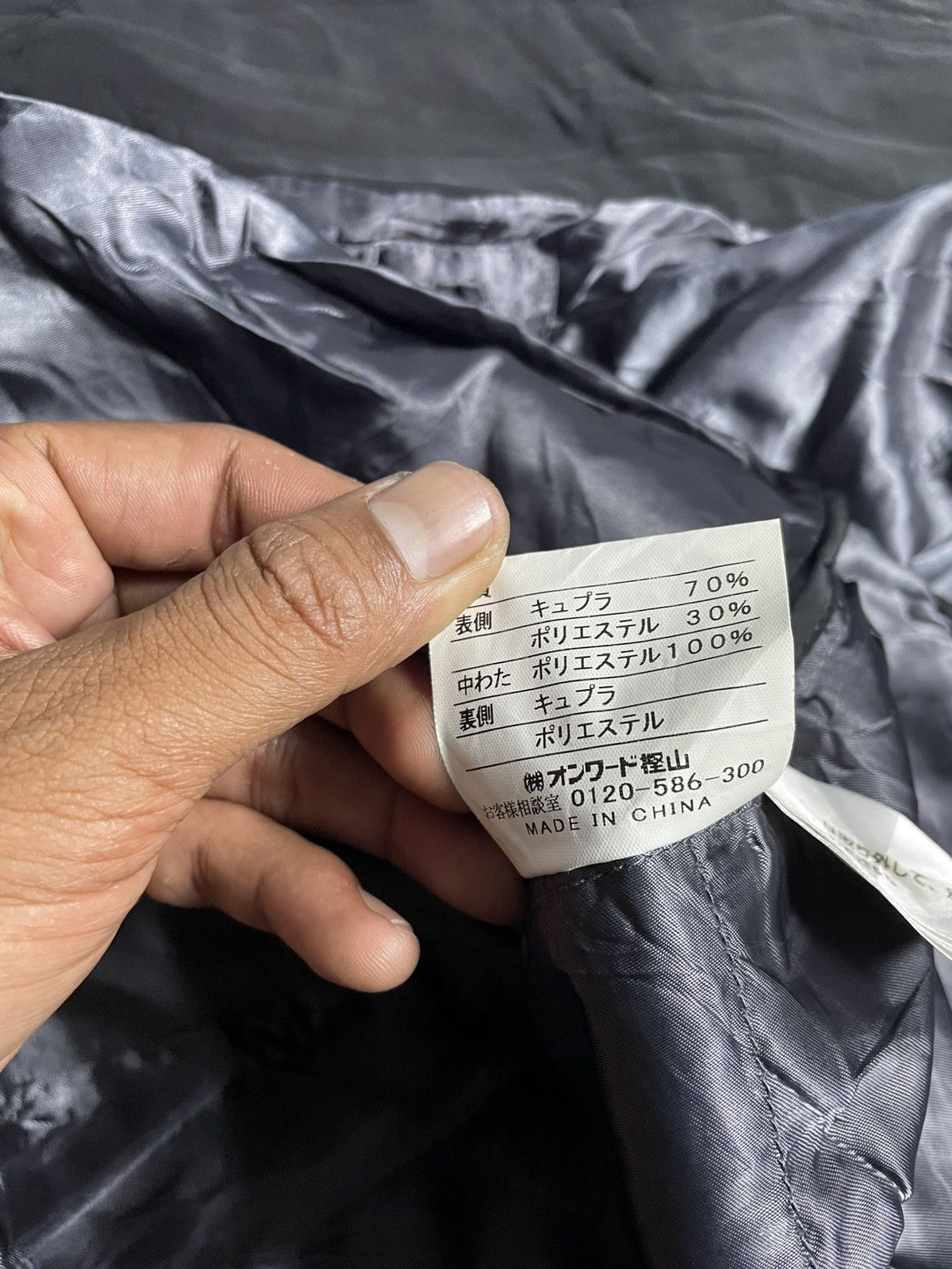 14th Addiction × If Six Was Nine × Le Grande Bleu (L.G.B.) Cerruti 1881 - Military Gothic Dystopian Jacket Size US M / EU 48-50 / 2 - 9 Thumbnail