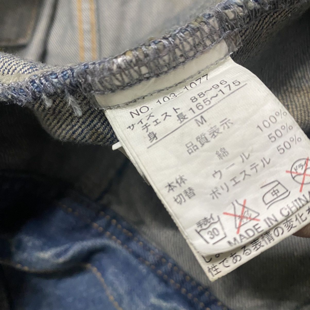 In The Attic IN THE ATTIC Denim Jacket Coated Distressed 'Future Kings' Size US M / EU 48-50 / 2 - 17 Thumbnail