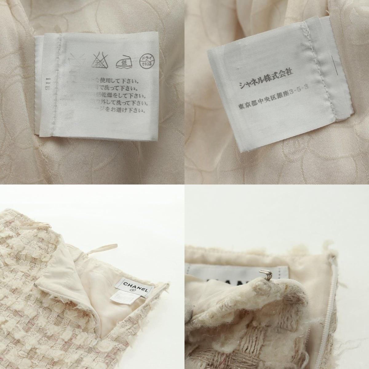 Chanel Chanel Tweed Jacket Skirt Setup Size US XXS / EU 40 - 7 Thumbnail