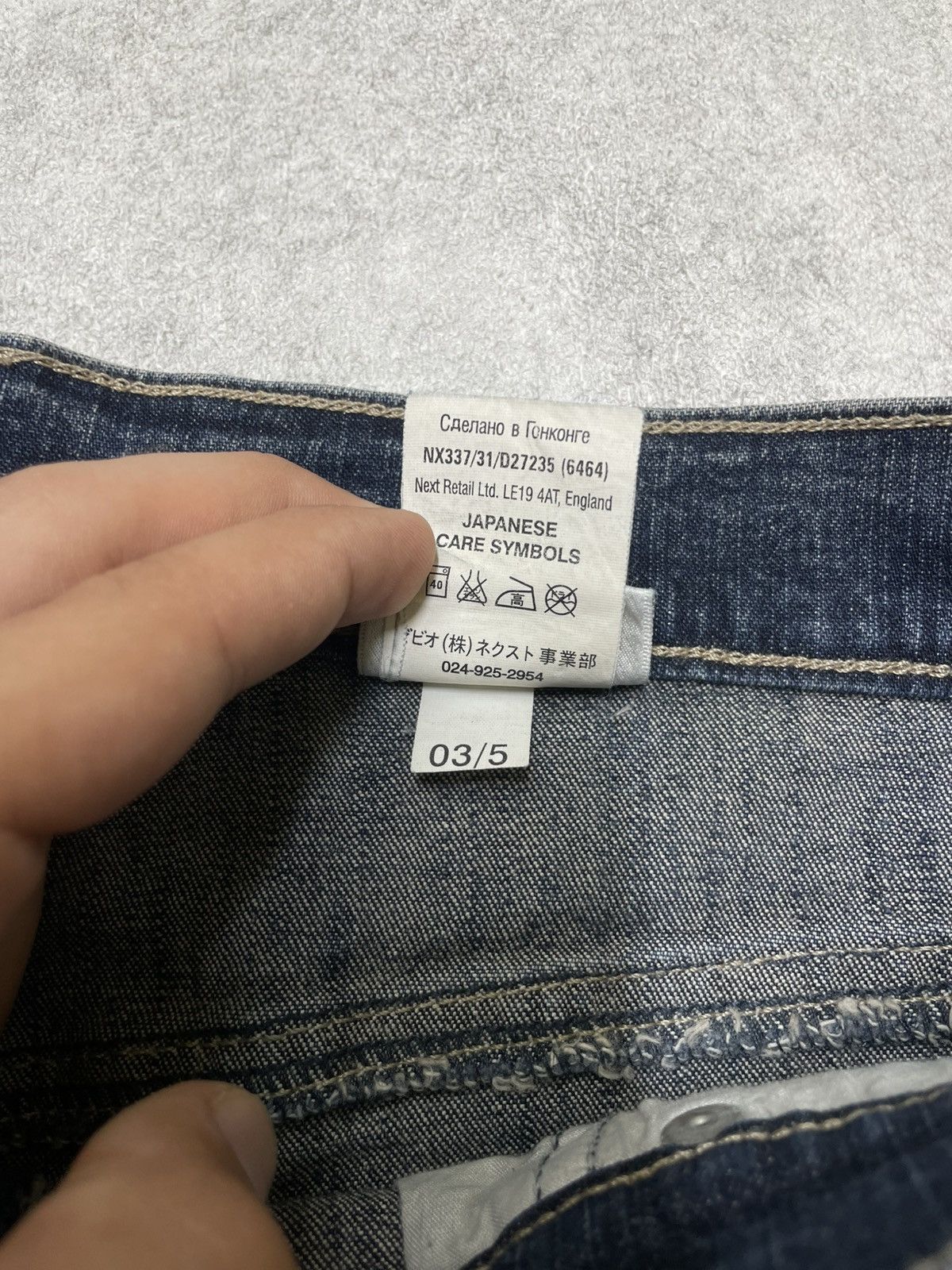 If Six Was Nine × Le Grande Bleu (L.G.B.) × Tornado Mart Skull Y2K Flare Jeans With Ornate Threadwork — Think LGB Size US 32 / EU 48 - 12 Thumbnail