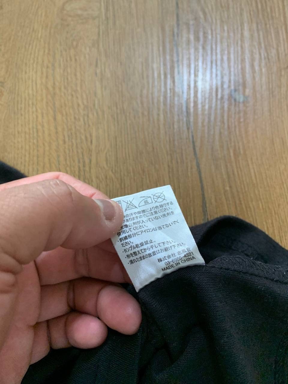 Number (N)ine Number Nine Denim Size US XL / EU 56 / 4 - 7 Thumbnail