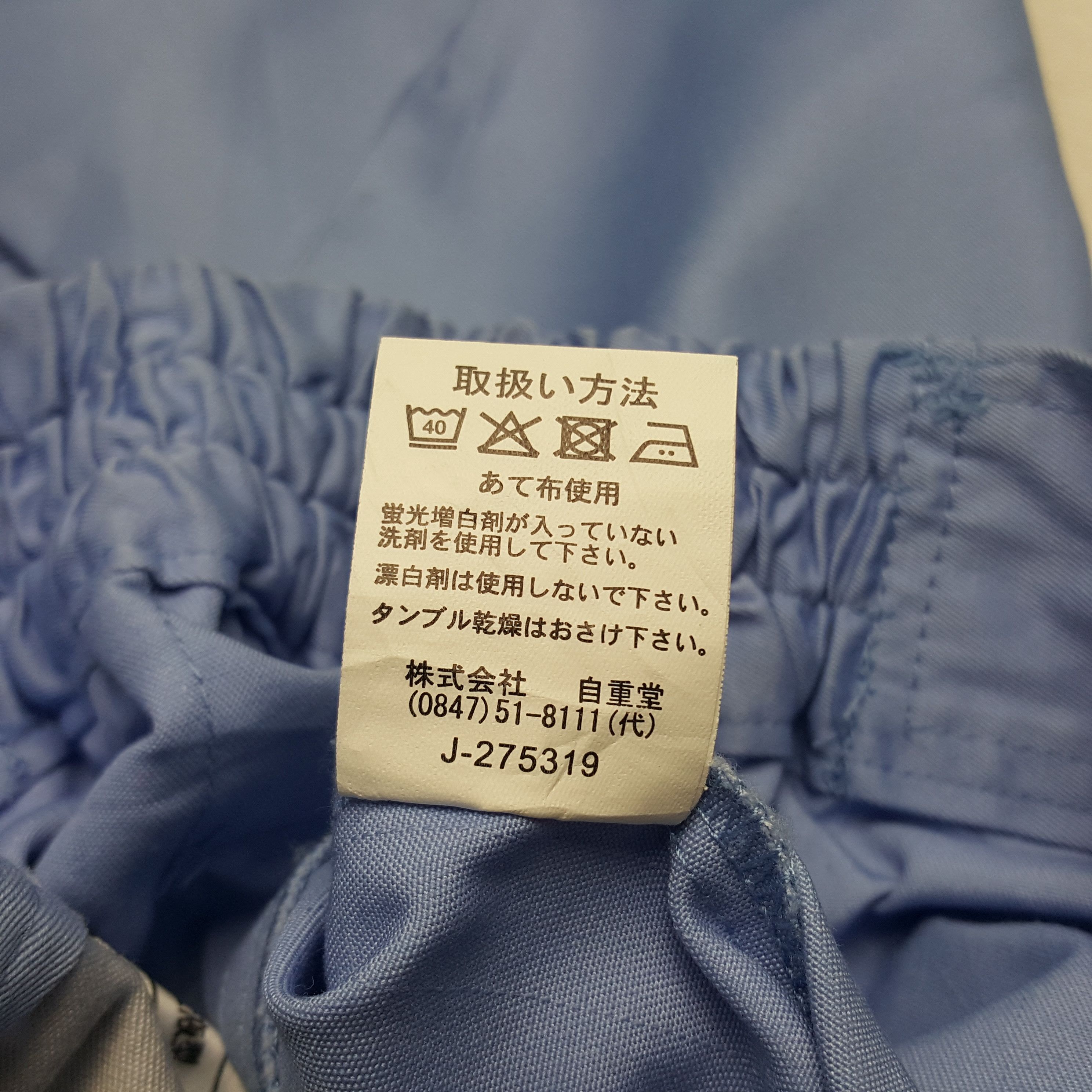 Japanese Brand × Vintage Vintage Mugen Honda Racing Custom Art Worker Uniform Jacket Size US M / EU 48-50 / 2 - 9 Thumbnail