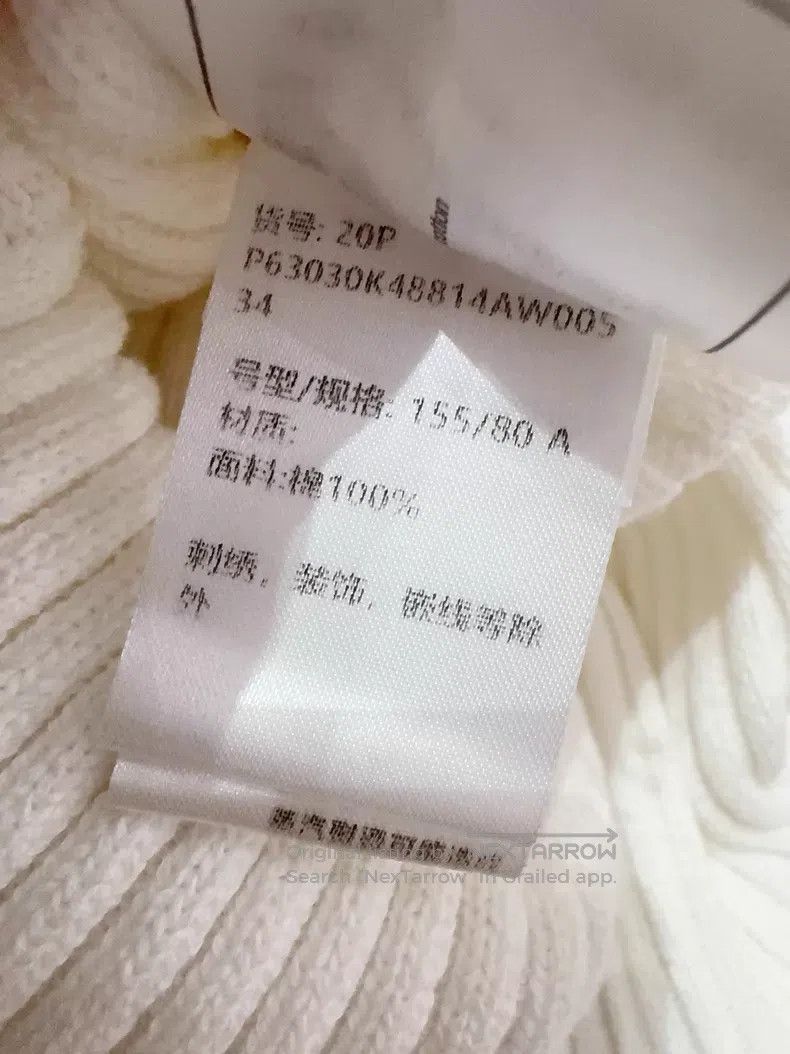 Chanel Chanel 20P white knitted dress Size XXS / US 00 / IT 34 - 7 Thumbnail