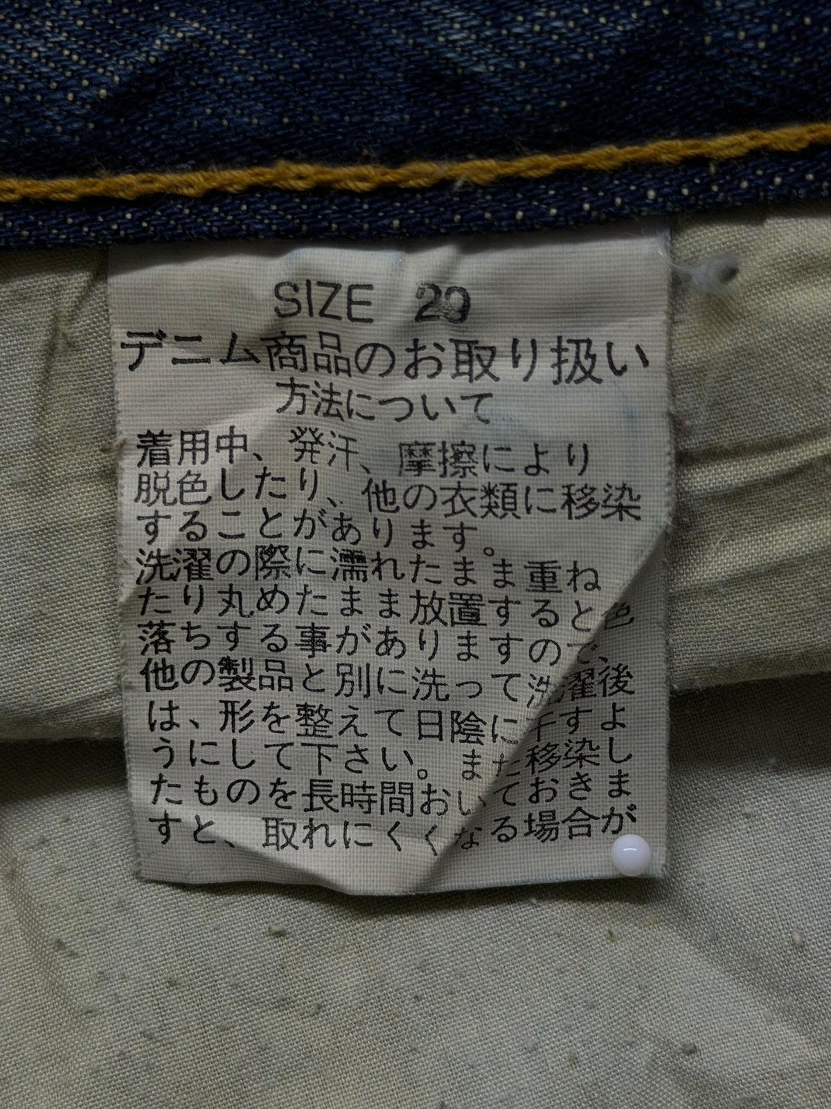 Japanese Brand Vintage Y2K Maraxia Bootcut Flared Denim | Vintage Fade W30 Size 30" / US 8 / IT 44 - 12 Thumbnail