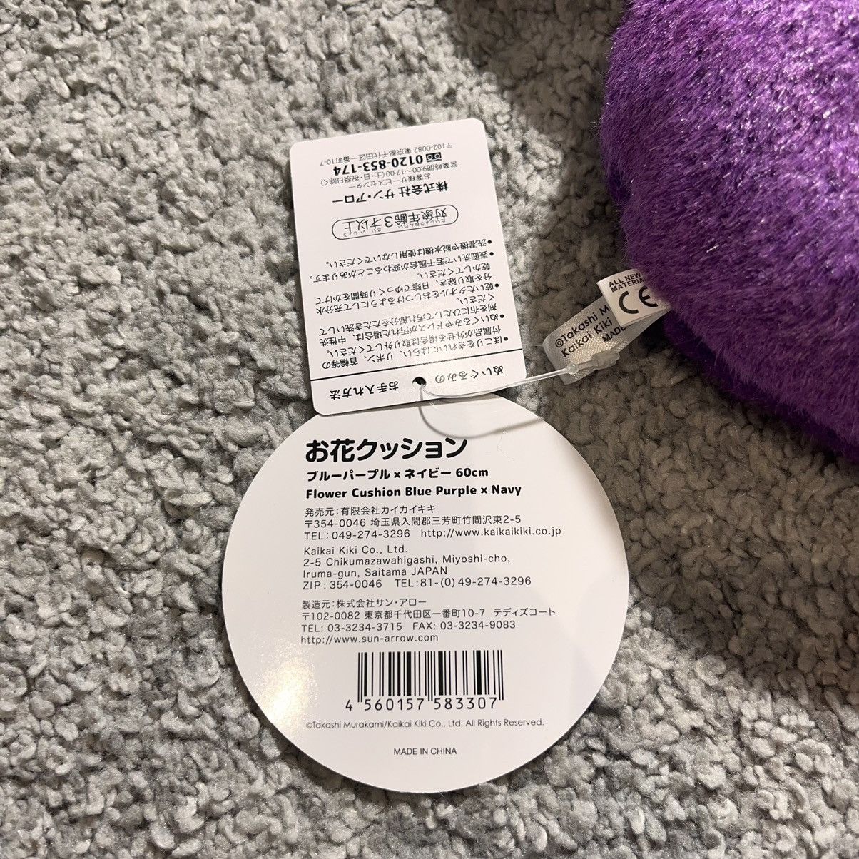 Takashi Murakami Takashi Murakami 60cm purple/blue plush pillow Size ONE SIZE - 5 Thumbnail