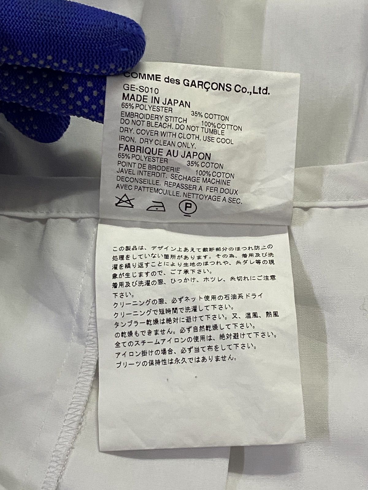 Comme des Garcons × Comme des Garcons Girl AD2001 Comme Des Garçons Floral Embroidery Stitch Long Skirt Size 28" / US 6 / IT 42 - 11 Thumbnail