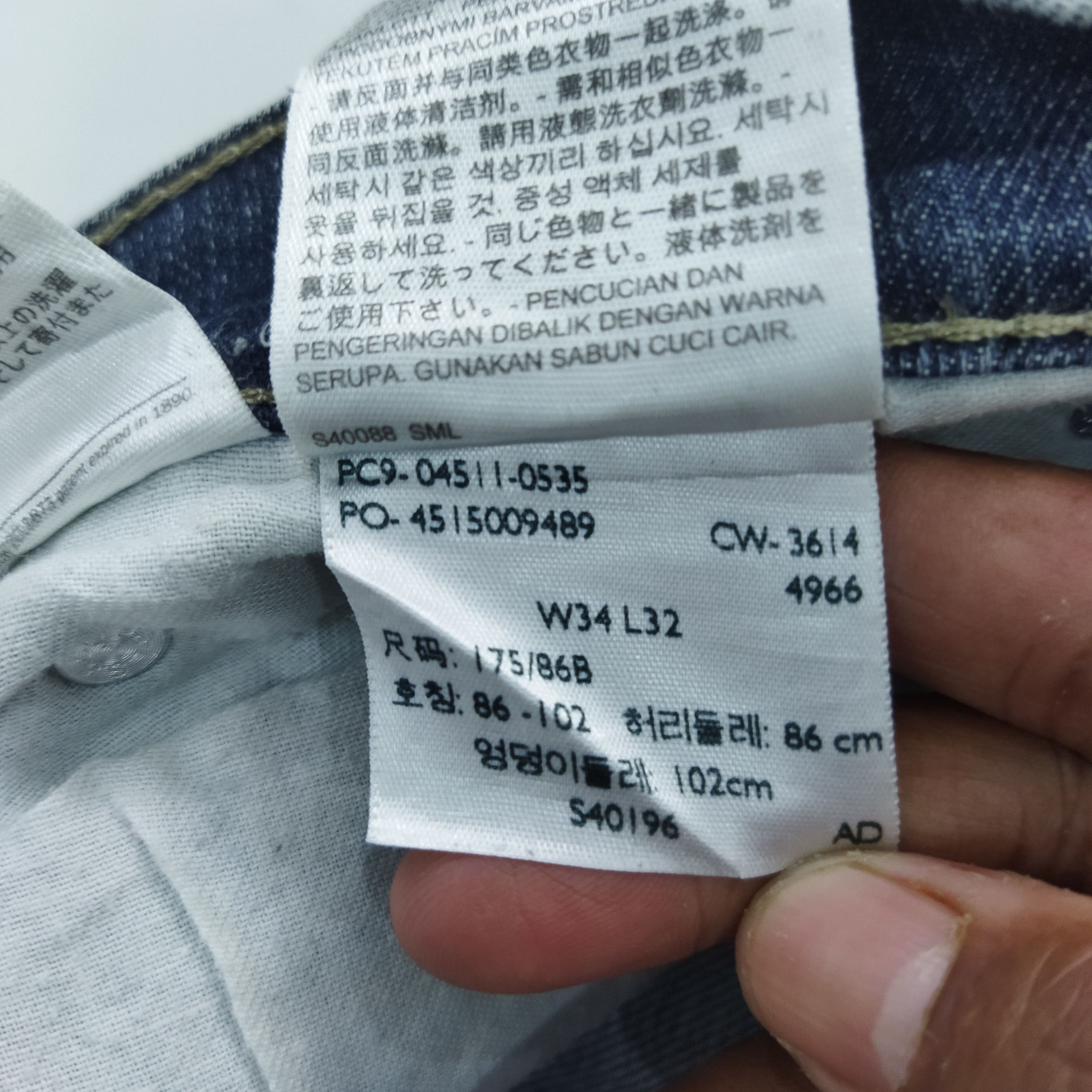 Levi's LEVI'S 511 DISTRESSED JEANS PANTS Size US 34 / EU 50 - 12 Thumbnail