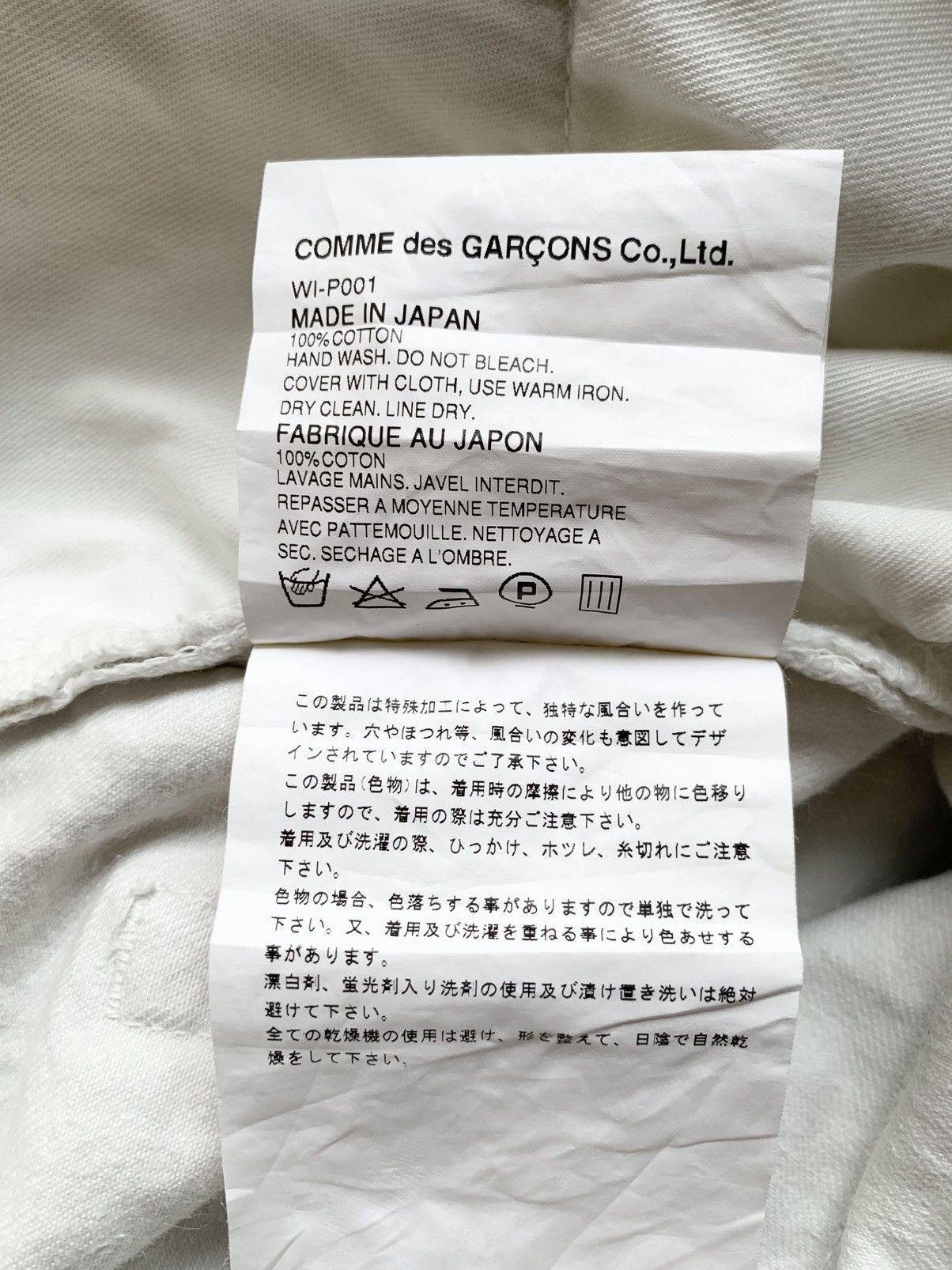Comme des Garcons Homme Plus Comme des garcons x junya watanabe AD2002 motorcycle patch Size US 31 - 12 Thumbnail