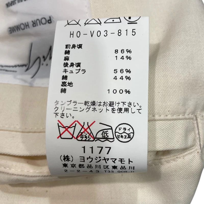 Yohji Yamamoto Yohji Yamamoto pour homme 16SS striped vest Size US L / EU 52-54 / 3 - 5 Thumbnail