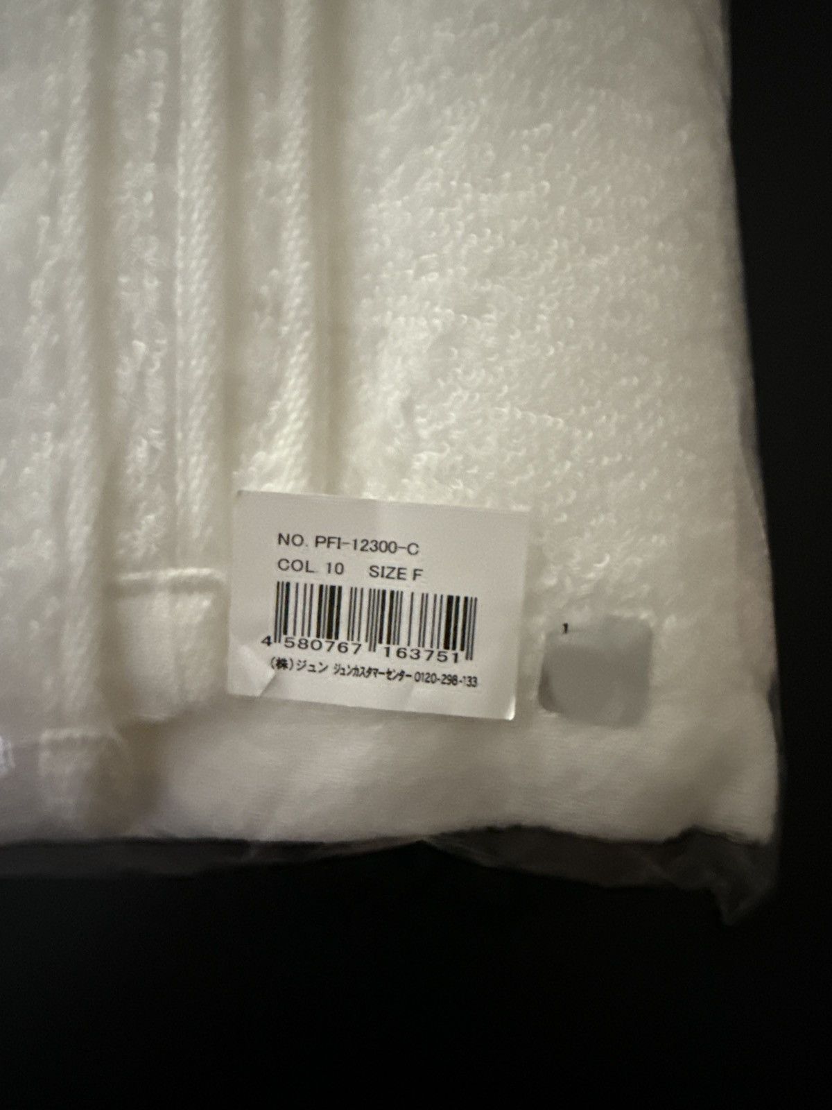 Fragment Design Inn Thunderbolt Project Towel by Frgmnt & Pokemon Size ONE SIZE - 4 Thumbnail
