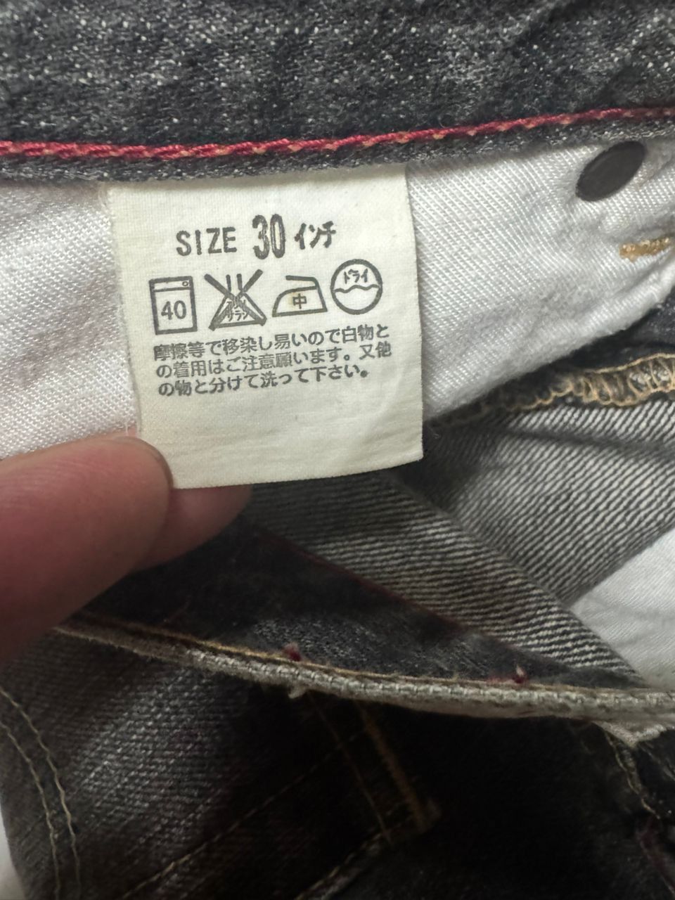 Levi's 💥Bell Bottom 90s💥Levi’s Red Tab Whisker Mudwash Bootcut Size US 29 - 11 Thumbnail