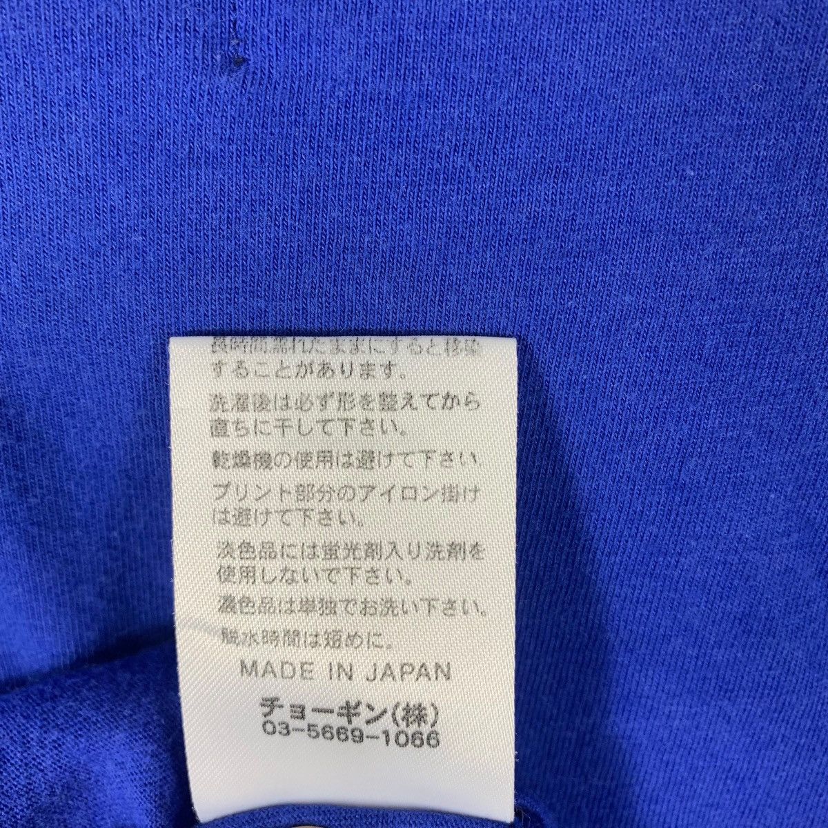 Designer × Japanese Brand SCHLUSSEL Japanesebrand v neck tee Size US S / EU 44-46 / 1 - 12 Thumbnail