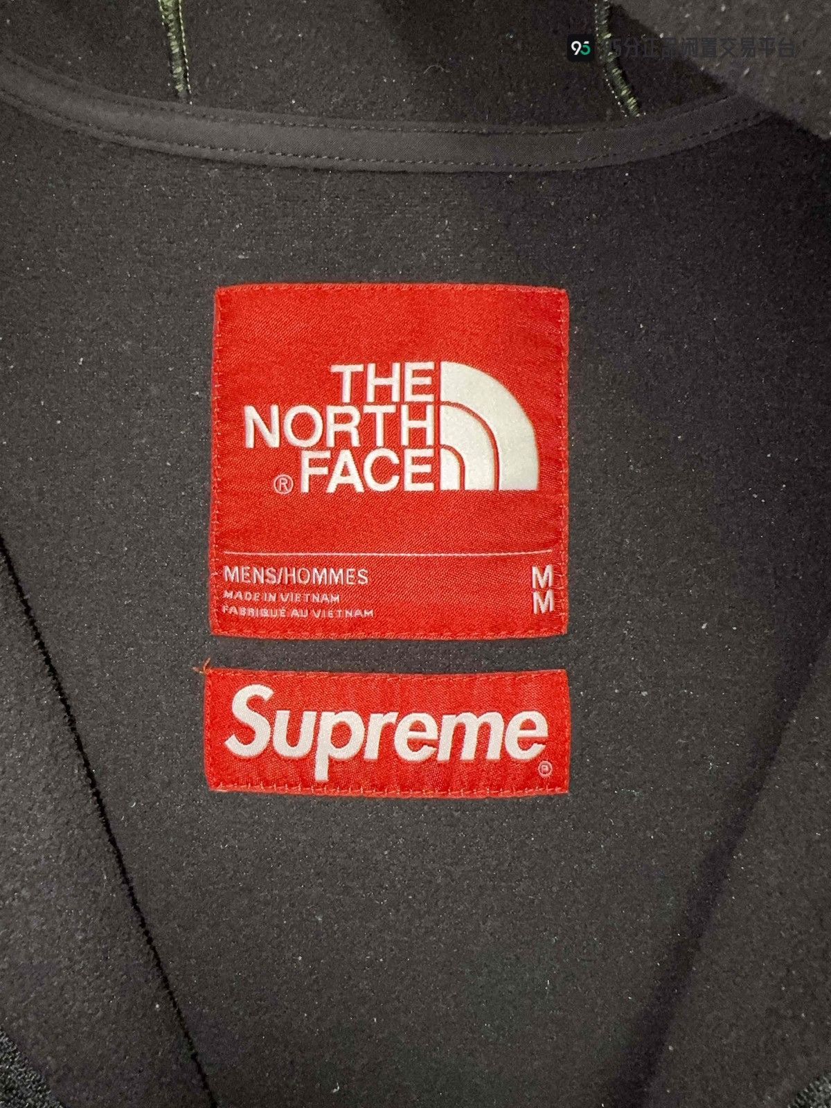 Supreme × The North Face Supreme x The North Face S Logo Hooded Fleece Jacket Size US M / EU 48-50 / 2 - 3 Thumbnail