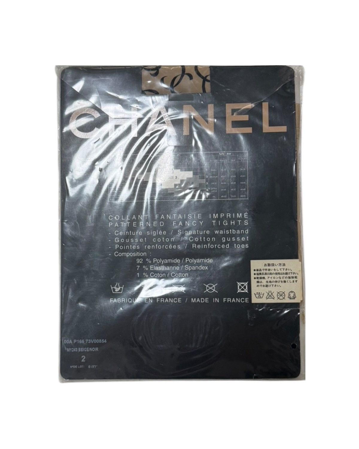 Chanel CHANEL Fall Winter 2000 Monogram CC Logo Tights Size 27" / US 4 / IT 40 - 2 Thumbnail