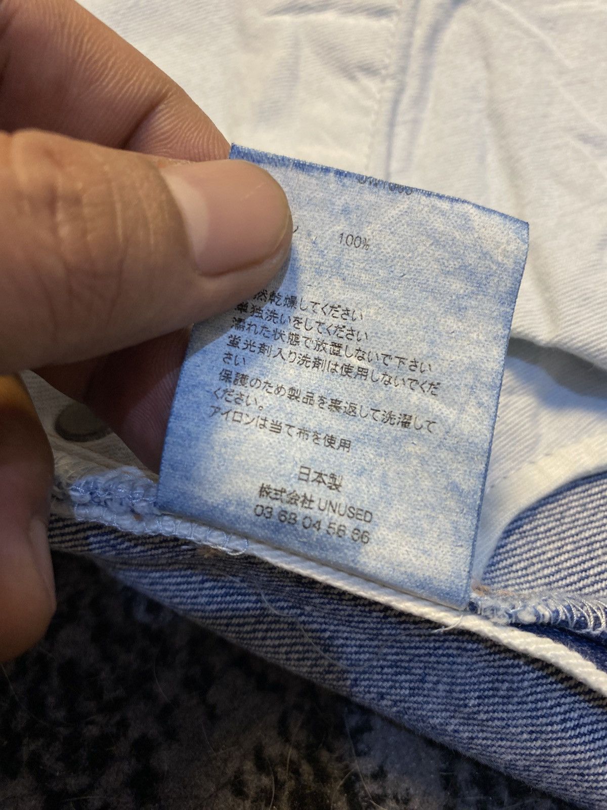Kapital Unused x ReadyMade Japan Blue Wash Selvedge Denim 🔥 Size US 29 - 5 Thumbnail