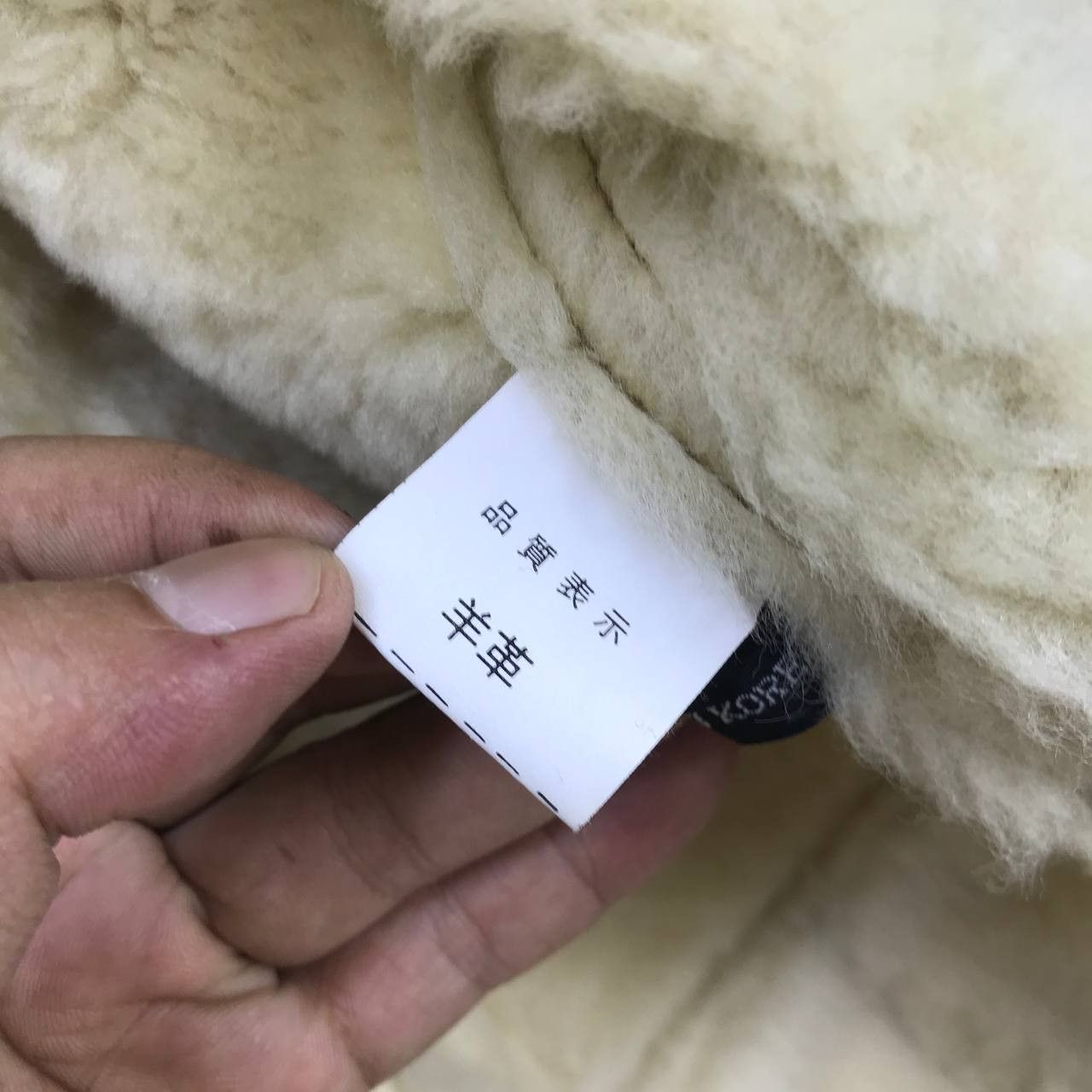 Genuine Leather Vintage Wind Armor Military Style Sheepskin Sherling Coat Size US M / EU 48-50 / 2 - 24 Thumbnail