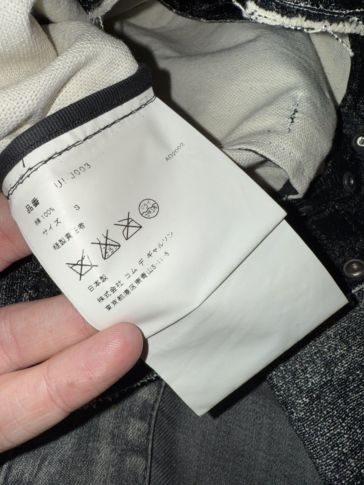 Junya Watanabe Junya Watanabe Jewel Leather Jacket Size US S / EU 44-46 / 1 - 5 Thumbnail