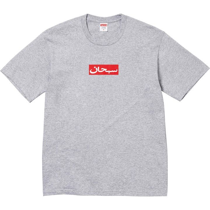 Supreme Supreme Arabic Box Logo Tee Heather Grey XXL Size US XXL / EU 58 / 5 - 5 Thumbnail