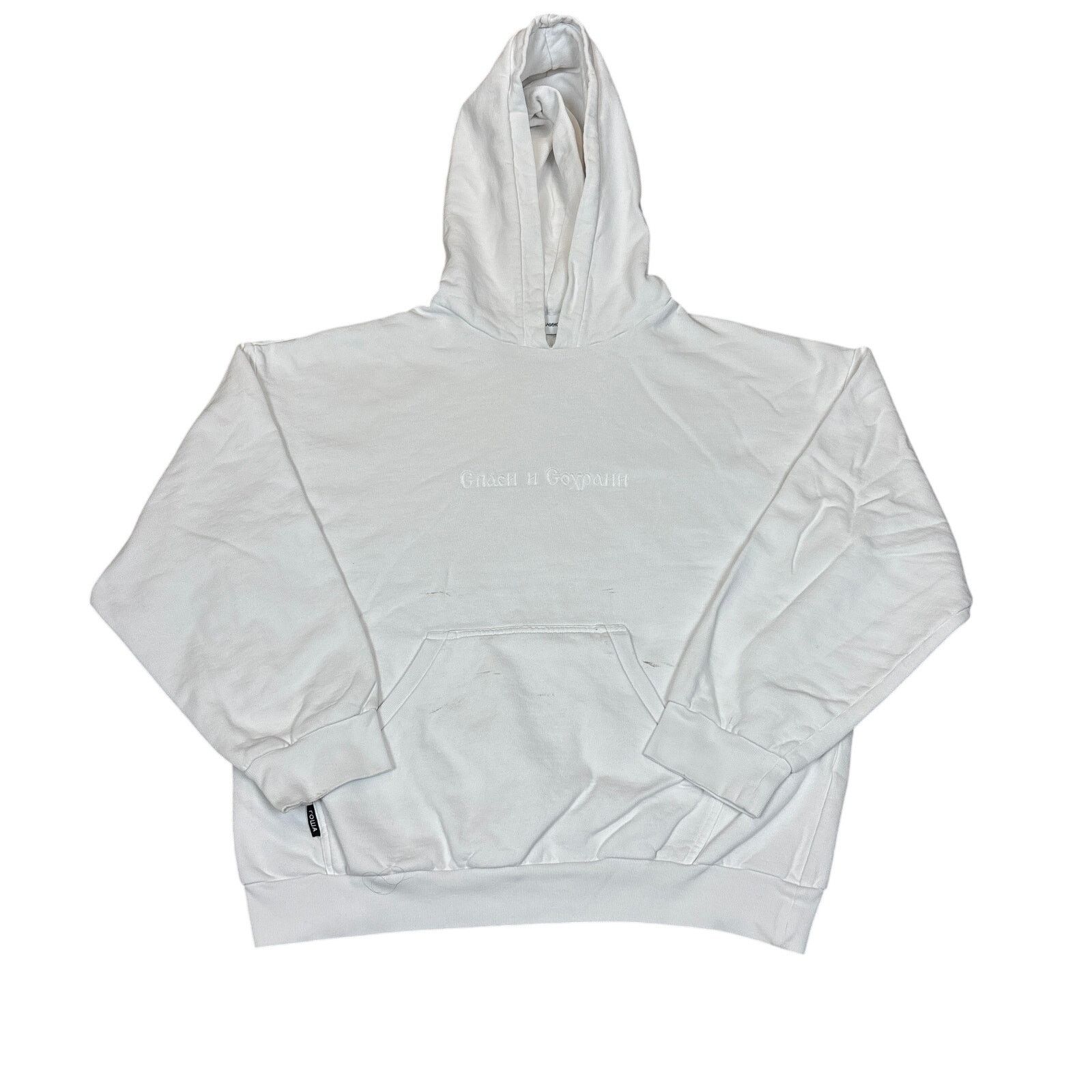 Gosha Rubchinskiy Gosha Rubchinskiy Save & Survive Embroidered Hoodie Men's L Size US L / EU 52-54 / 3 - 1 Thumbnail