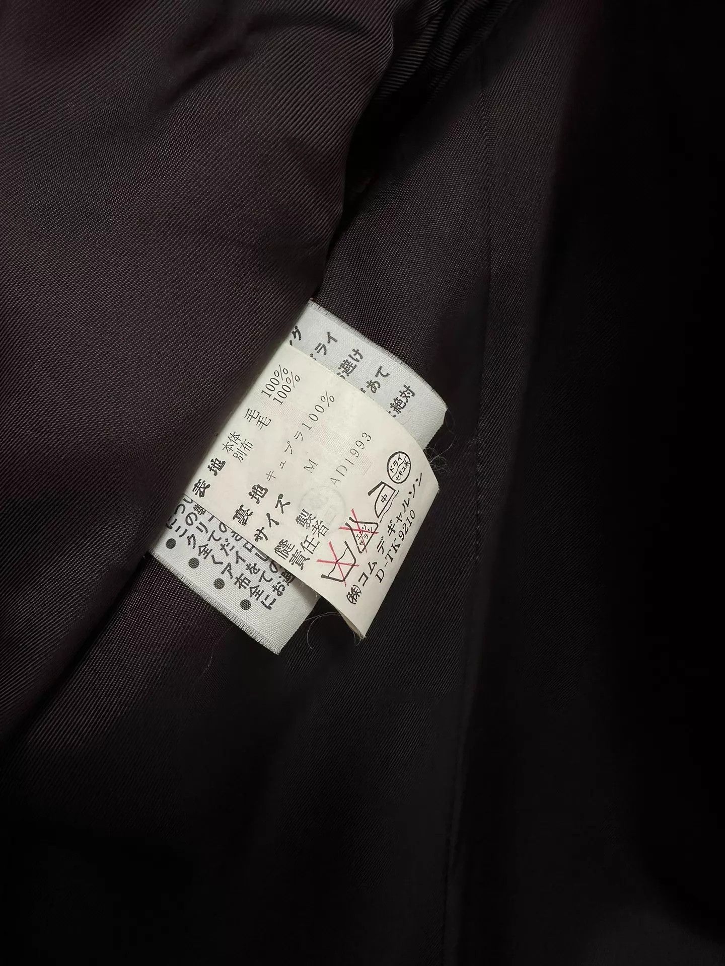 Comme des Garcons CDG 1993AW Synergy Patchwork Runway Unisex M Jacket Size M / US 6-8 / IT 42-44 - 8 Thumbnail