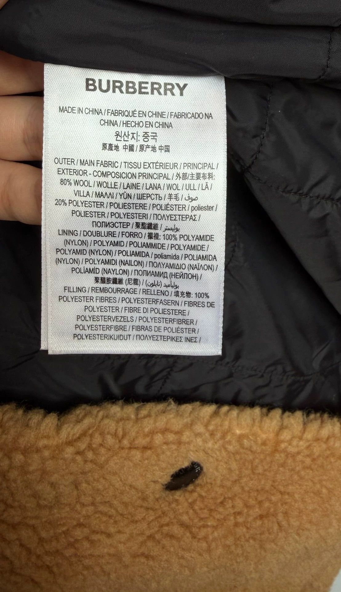 Burberry Burberry Camel Wool Teddy Jacket XS Embroidered Logo 98% New Size XS / US 0-2 / IT 36-38 - 6 Thumbnail
