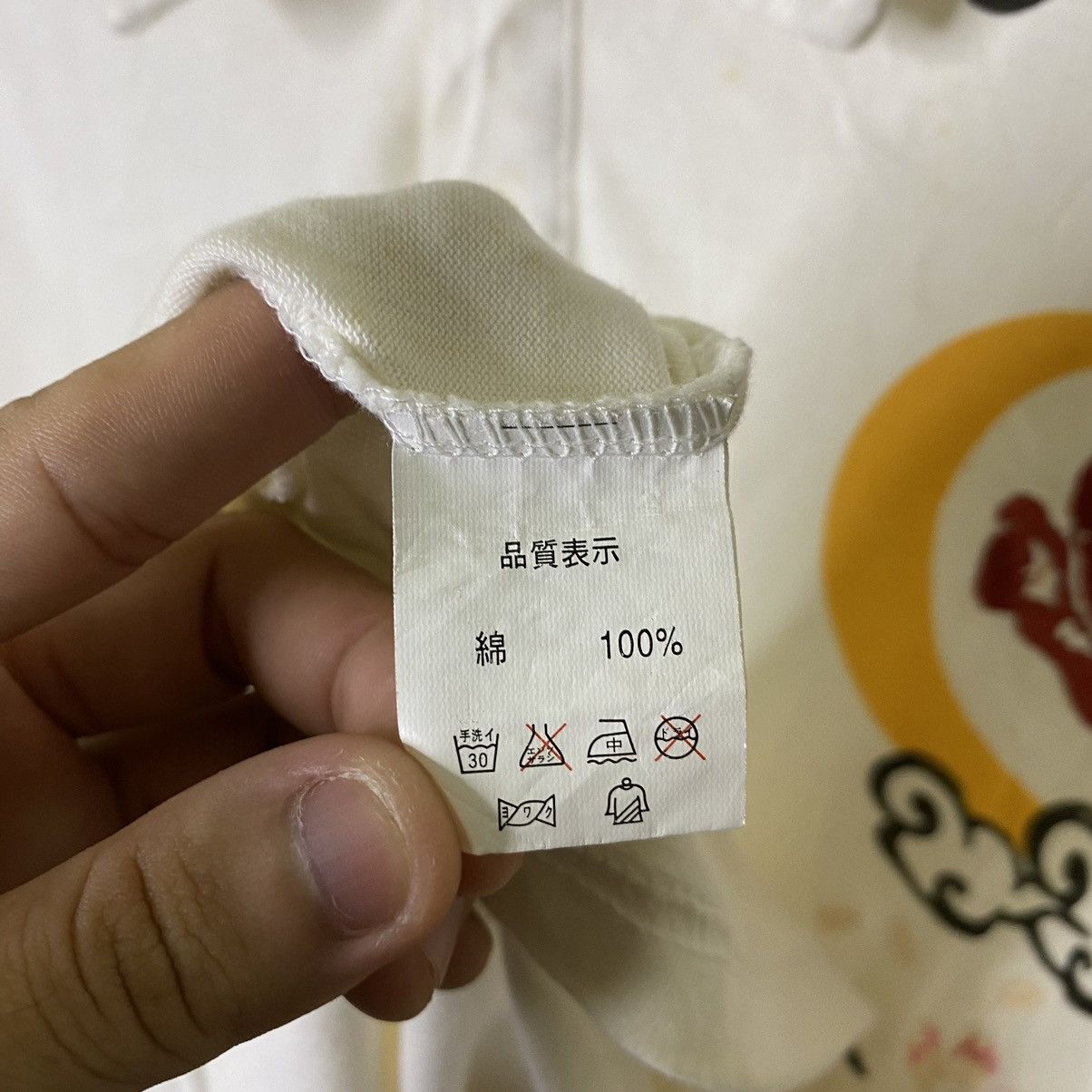 Japanese Brand Go Coo Monkey Made Karakuri Tamashii Sukajan Style Polo Tee Size US M / EU 48-50 / 2 - 4 Thumbnail