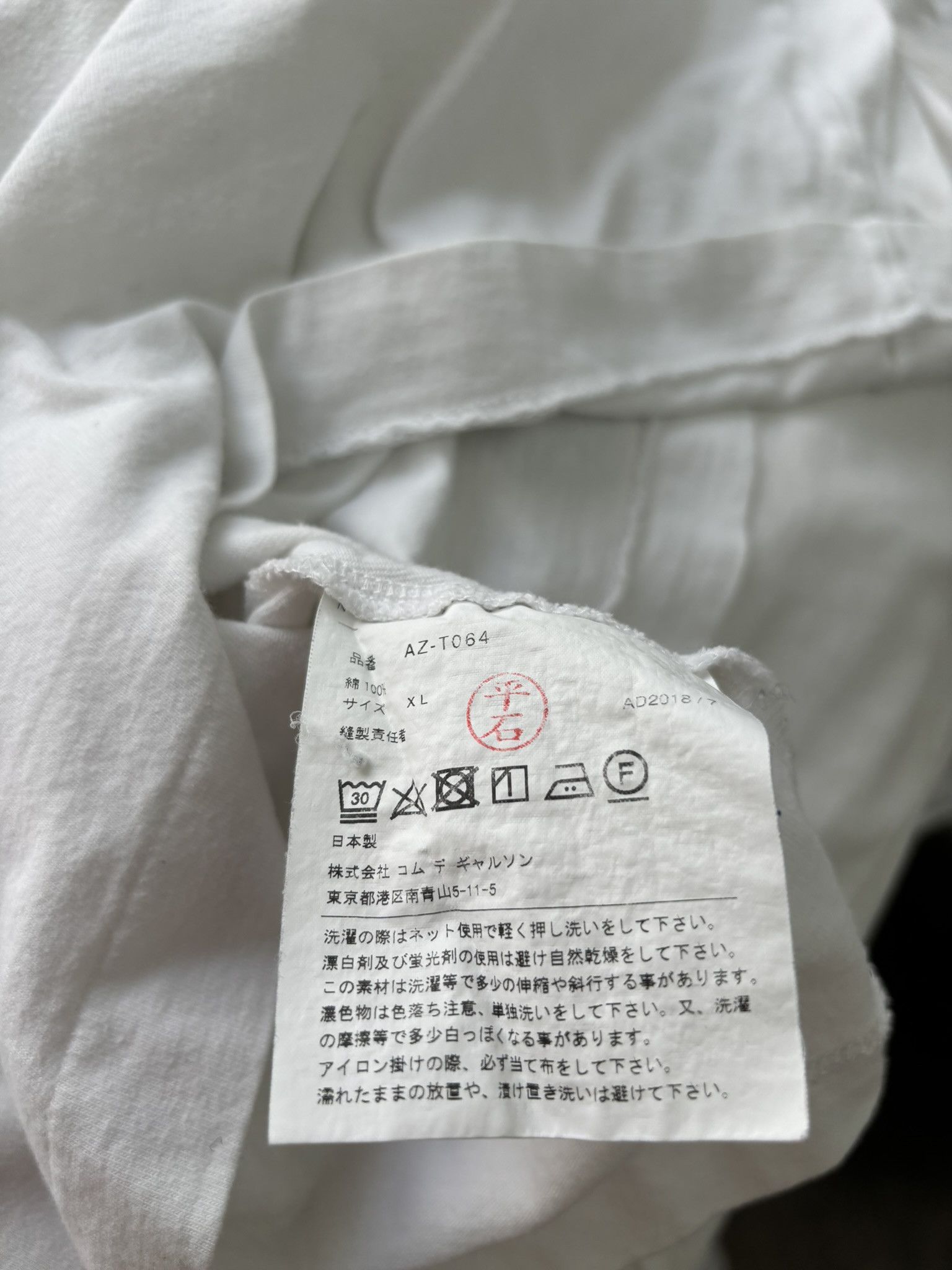 Comme des Garcons PLAY Comme des Garçons PLAY Black Heart T-Shirt - White XL Size US XL / EU 56 / 4 - 6 Thumbnail