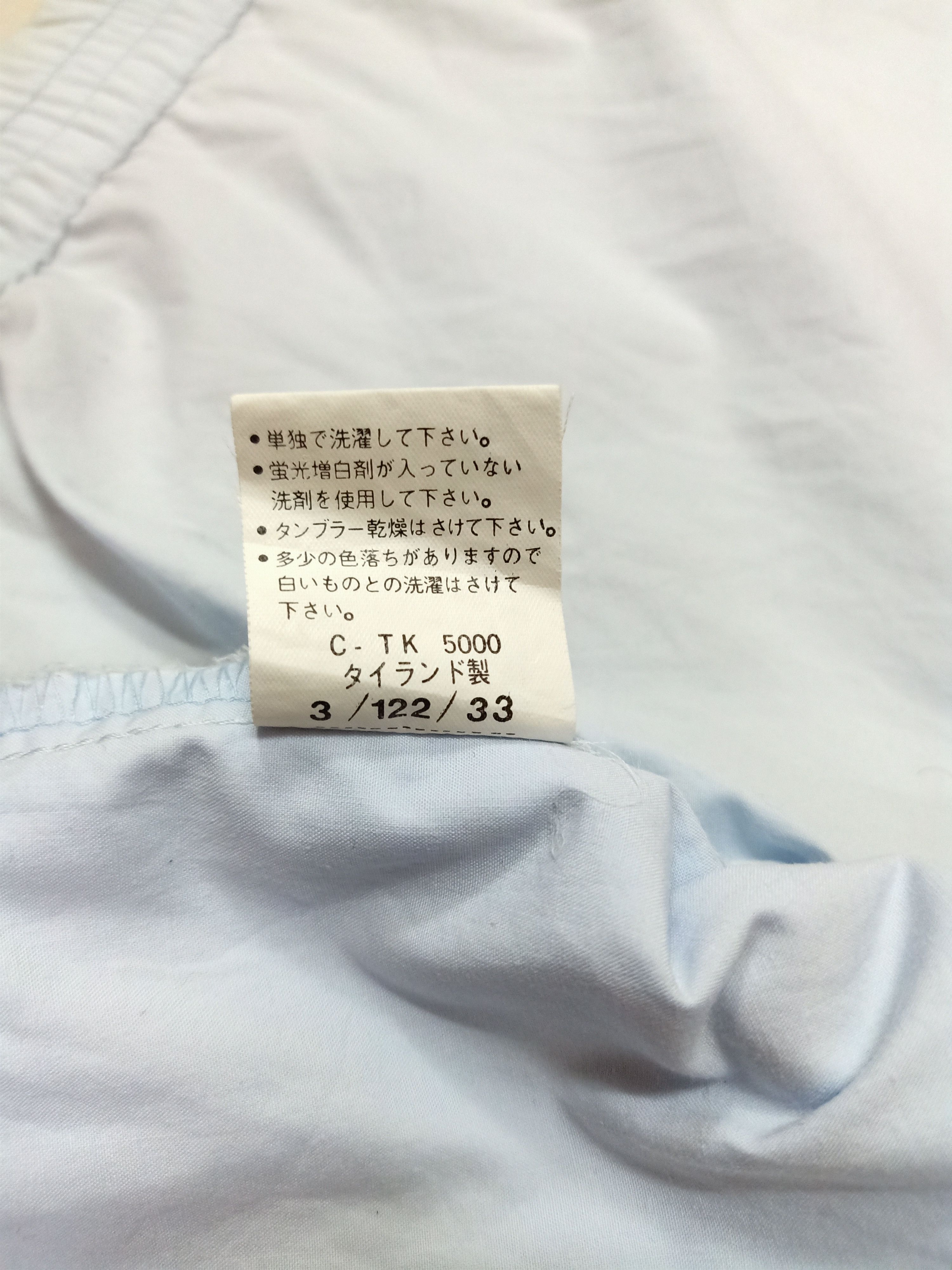 United Arrows UNITED GEAR INC. The Marine Is In Fashion Paled Turqoise Size US M / EU 48-50 / 2 - 11 Thumbnail