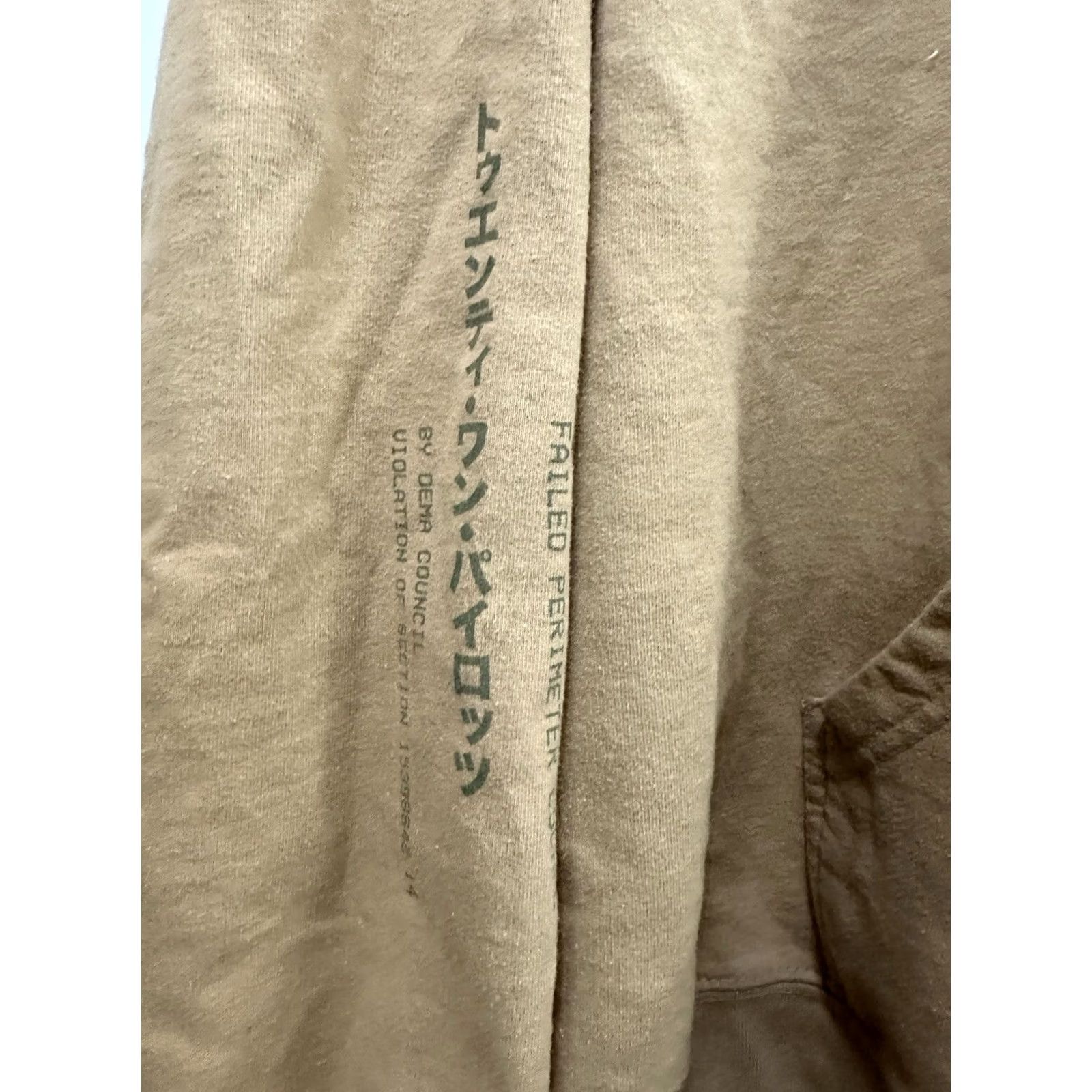 Vintage RARE Twenty One Pilots Japan Japanese Dema Council Tan Hoodie Sweatshirt XL Men Brown Pullover Hoodie XL Mens Size US XL / EU 56 / 4 - 3 Thumbnail