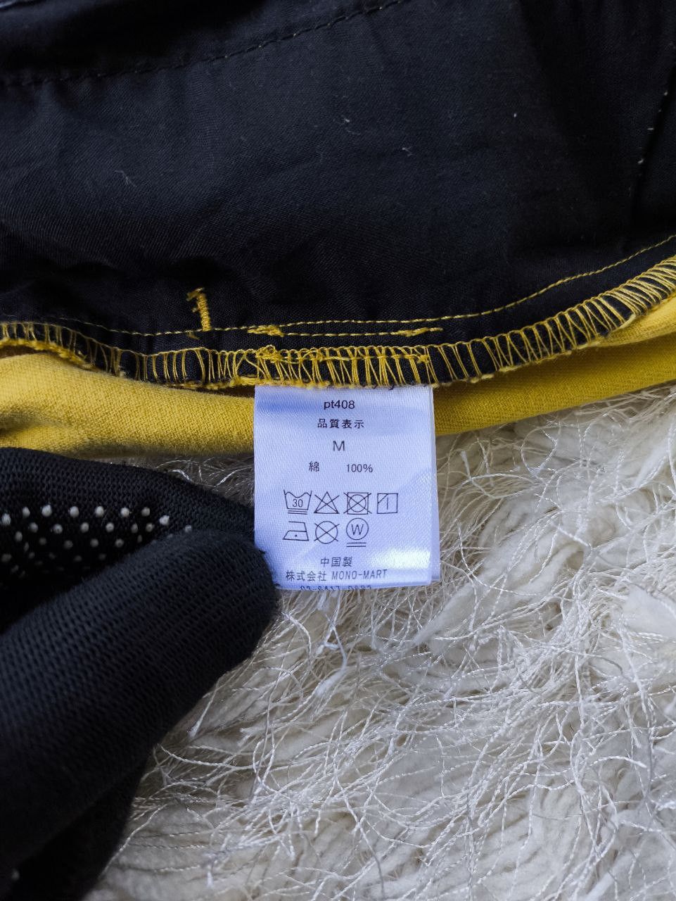 Japanese Brand MONO-MART Japan Easy Relaxed Chef Pants Size US 29 - 12 Thumbnail