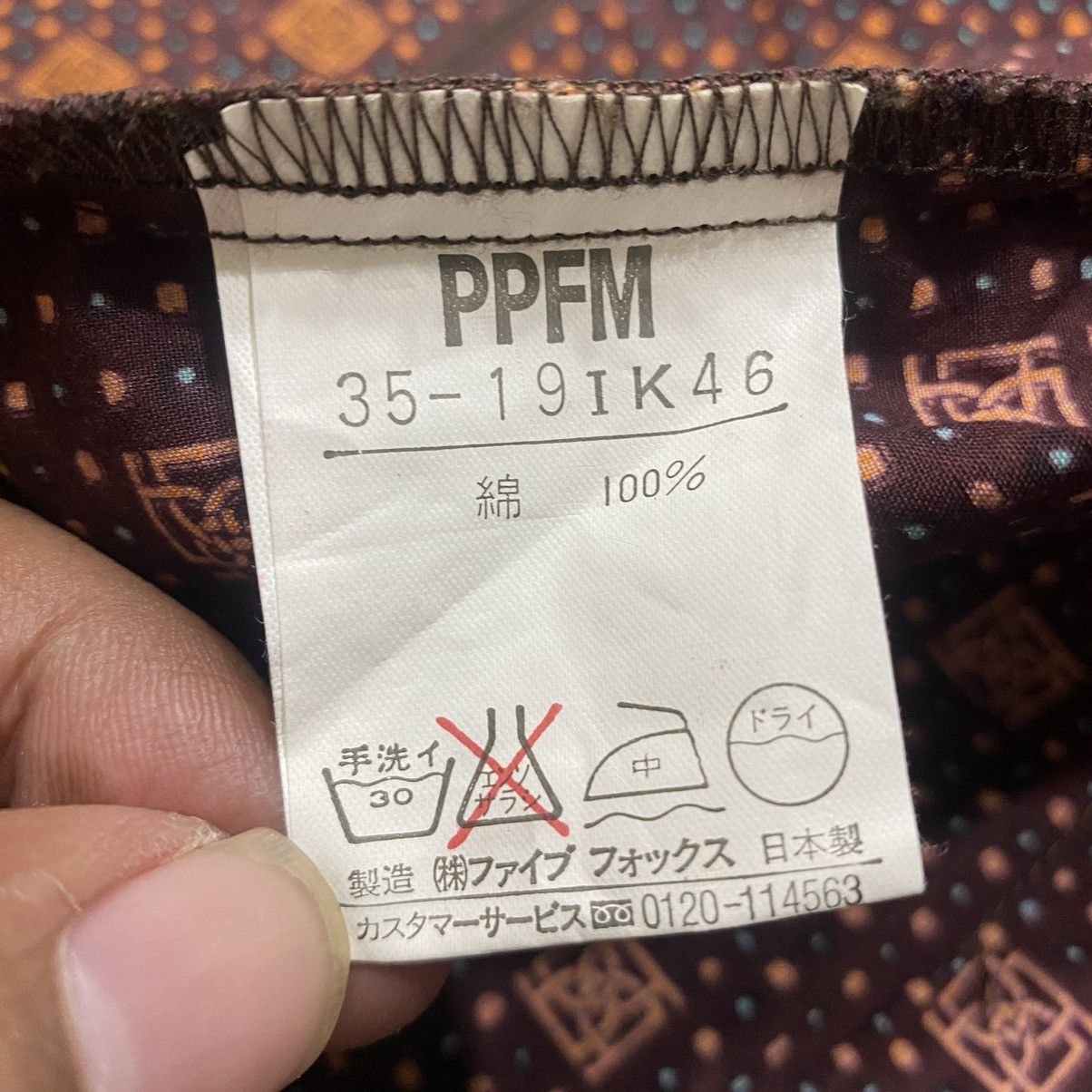 PPFM 1990s PPFM Zip Up Shirt Size US M / EU 48-50 / 2 - 7 Thumbnail
