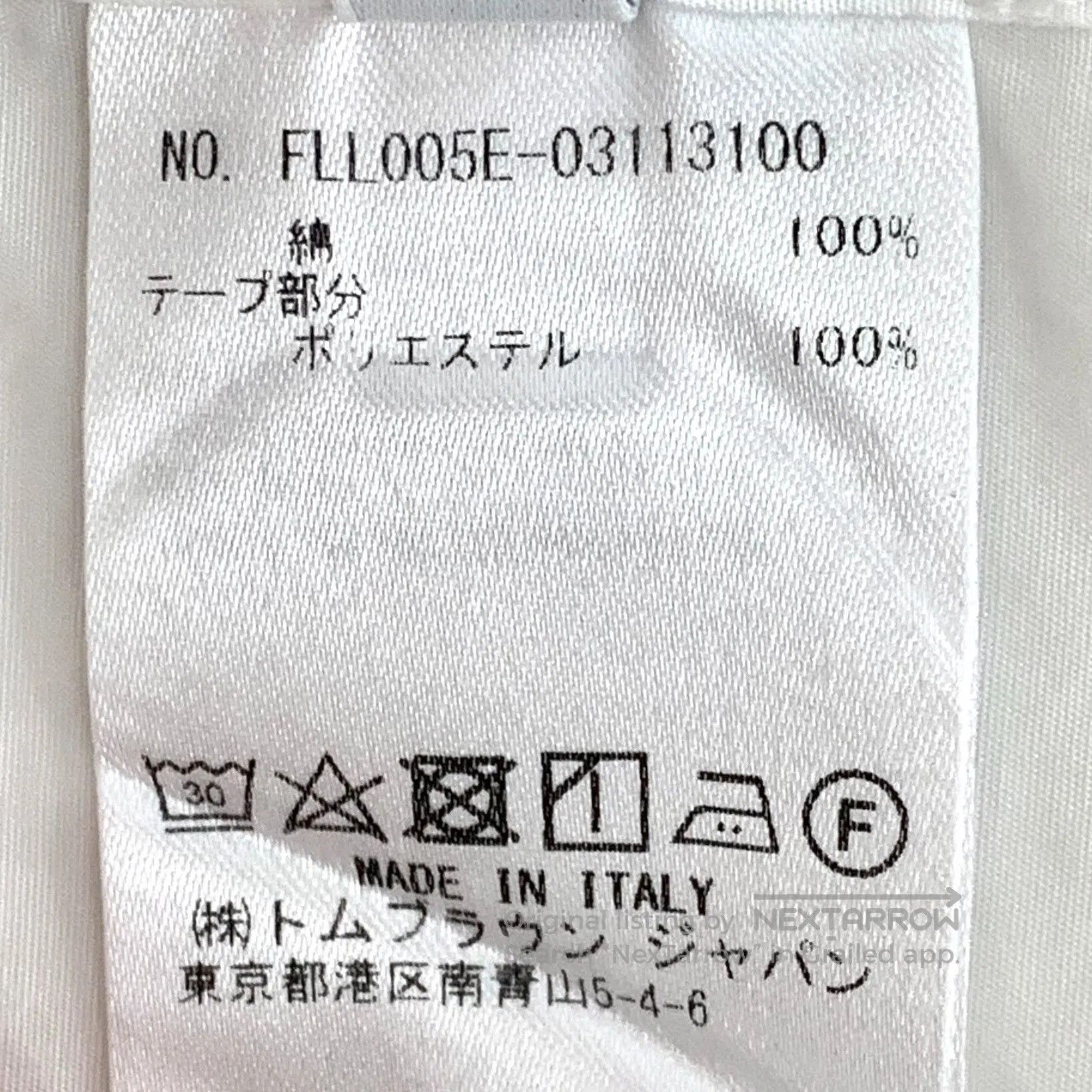 Thom Browne Thom Browne White cotton button-down single-breasted long Size S / US 4 / IT 40 - 8 Thumbnail