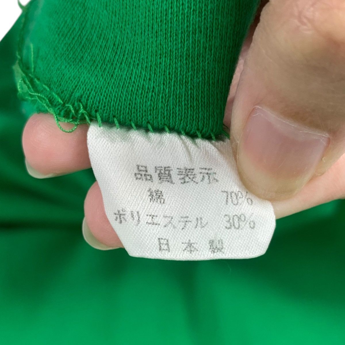 Vintage Vintage 80’ JAPAN BRAZIL JERSEY Sportswear LL Tee Shirt Size US XL / EU 56 / 4 - 7 Thumbnail