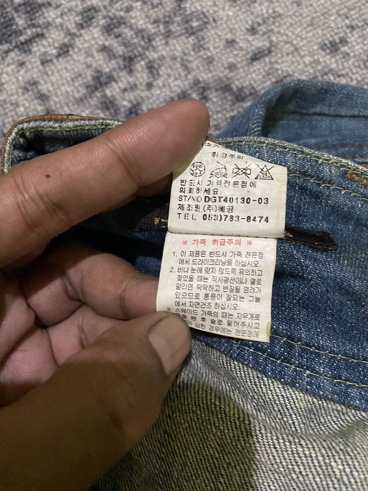 Hysteric Glamour × If Six Was Nine × Japanese Brand Y2k Doho distressed baggy jeans Size 31" - 6 Thumbnail