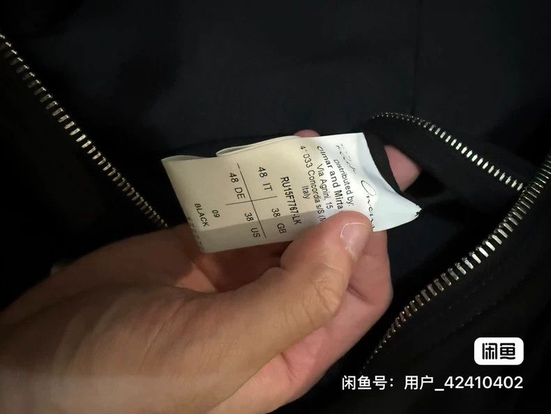 Rick Owens Rick Owens Suede Ribbon Jacket Size US M / EU 48-50 / 2 - 6 Thumbnail
