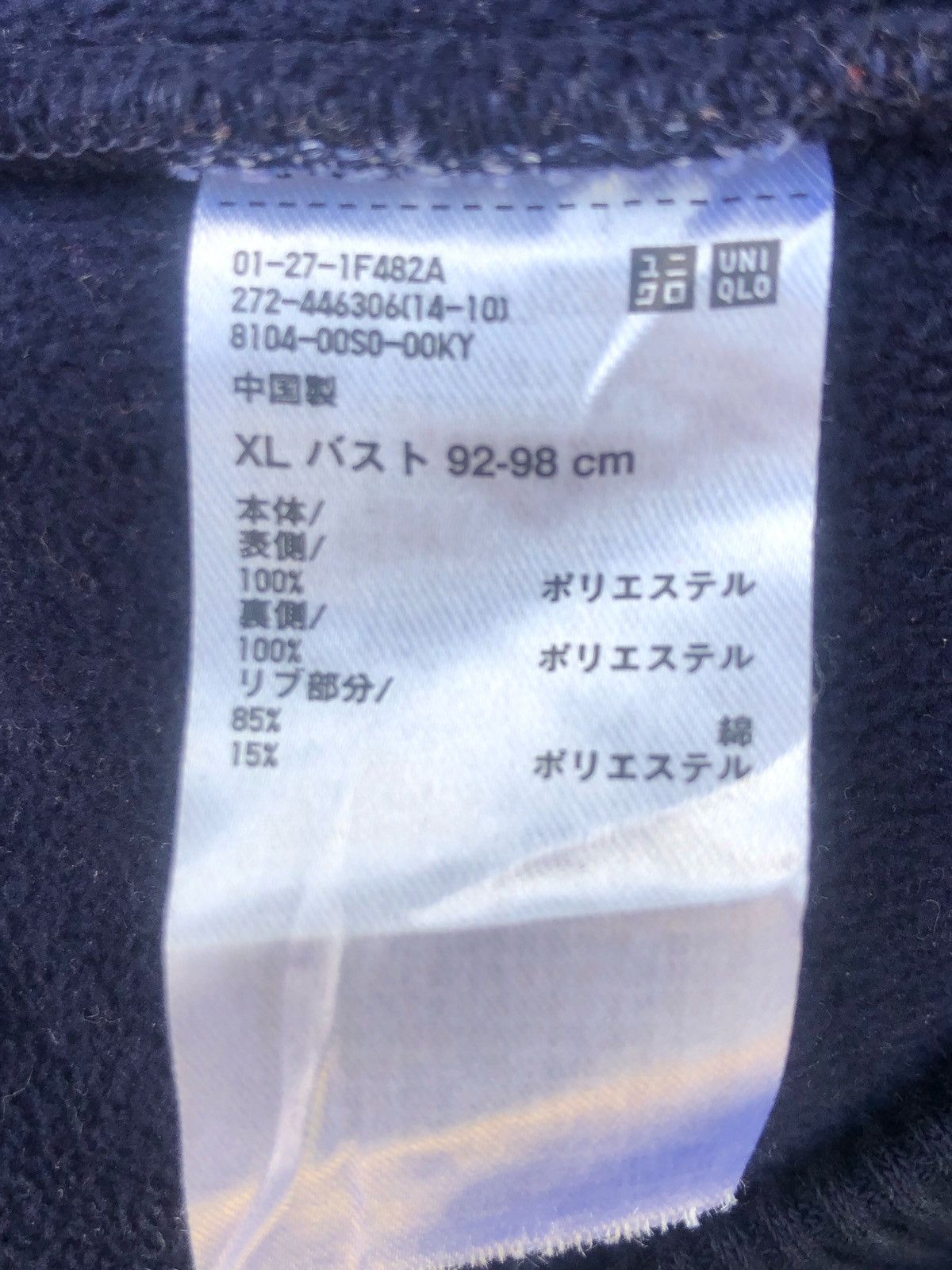 JW Anderson × Uniqlo 🔥Mega Rare 🔥 J.W Anderson x Uniqlo Sweatshirt🔥 Size US M / EU 48-50 / 2 - 4 Thumbnail