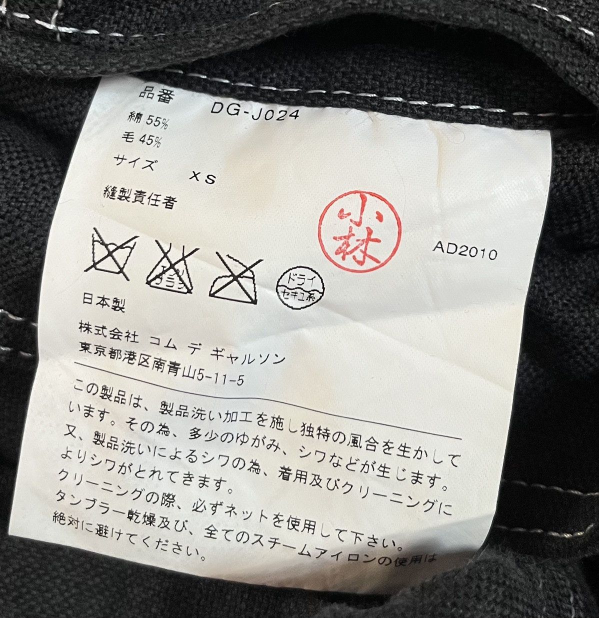 Comme des Garcons Cdg homme deux contrast stitching blazer Size US S / EU 44-46 / 1 - 6 Thumbnail
