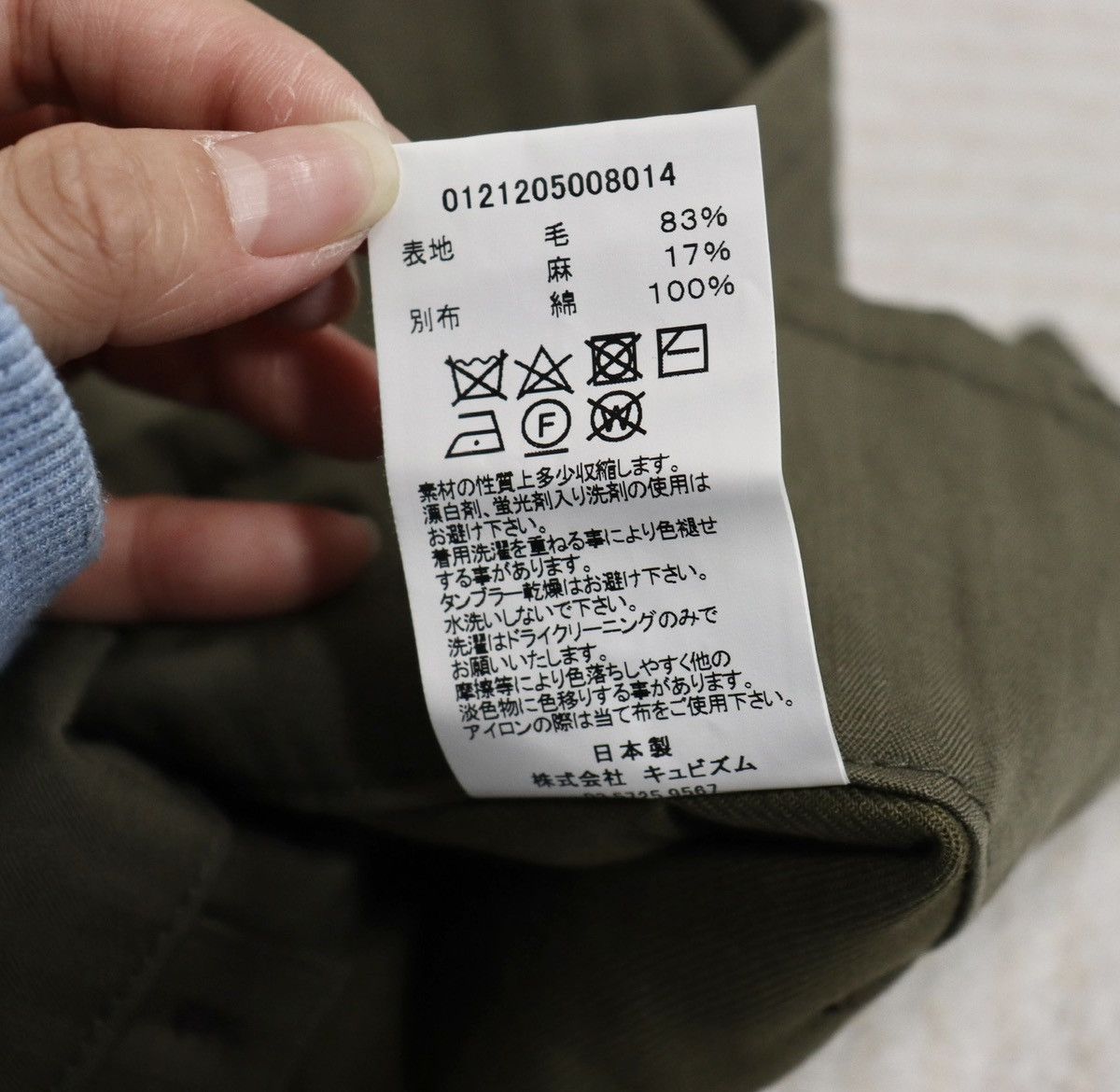 Visvim Visvim 21aw Coronel Pants（W/L），size2 Size US 34 / EU 50 - 12 Thumbnail