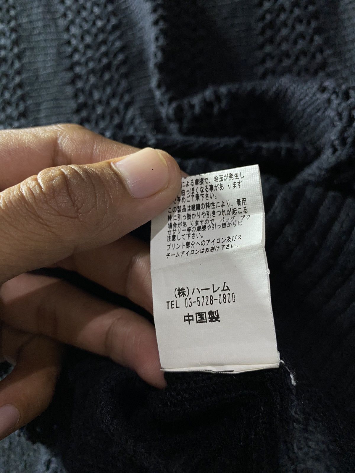 If Six Was Nine × Japanese Brand × Le Grande Bleu (L.G.B.) Ghost Of Harlem skull fishnet knit ifsixwasnine style Size US L / EU 52-54 / 3 - 11 Thumbnail