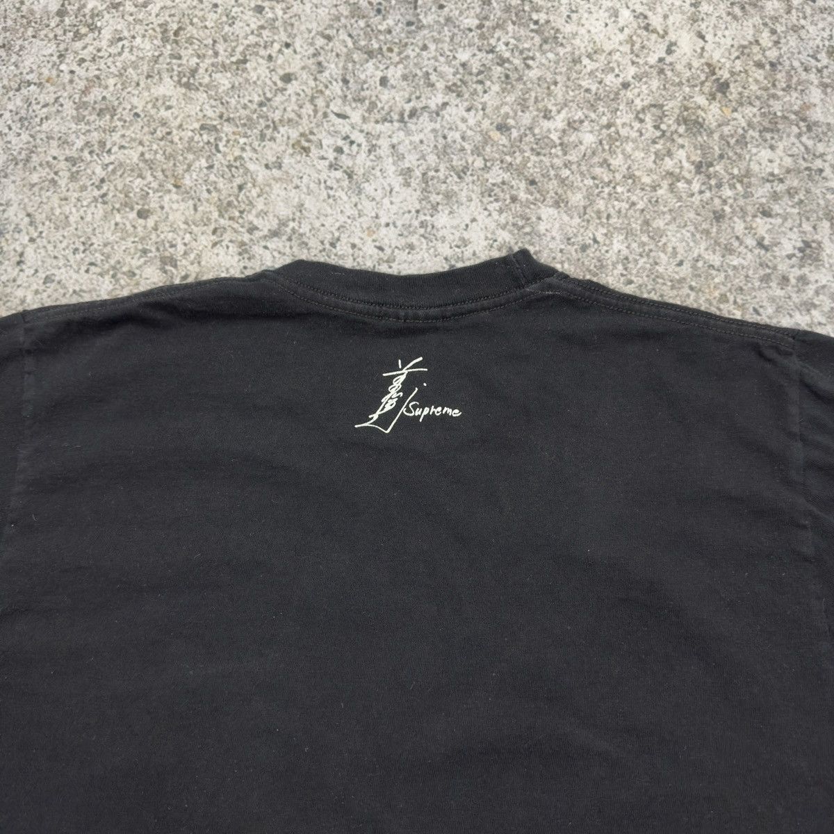 Supreme Supreme FW15 Toshio Maeda Touch Tee Size US M / EU 48-50 / 2 - 6 Thumbnail