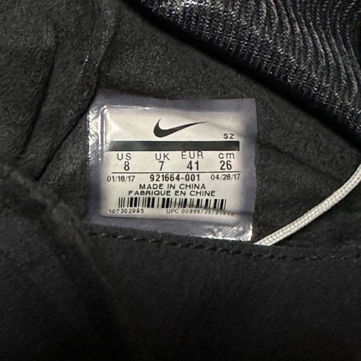Nike Nike Komyuter (KMTR) Premium (PRM) Size US 8 / EU 41 - 4 Thumbnail