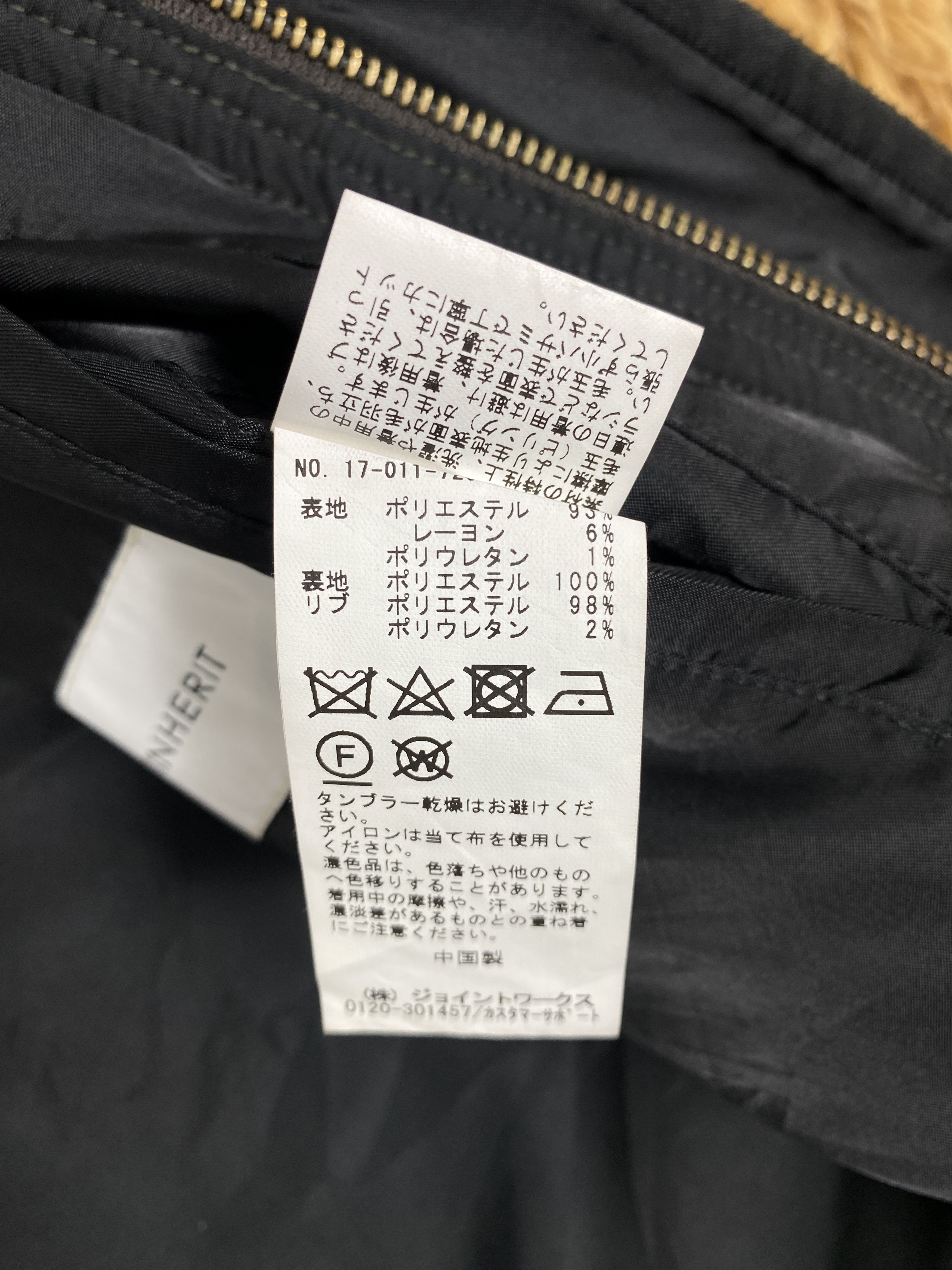 Japanese Brand × Vintage Vintage Inherit Japanese Brand Hoodie Jacket PJ2428 Size US S / EU 44-46 / 1 - 8 Thumbnail