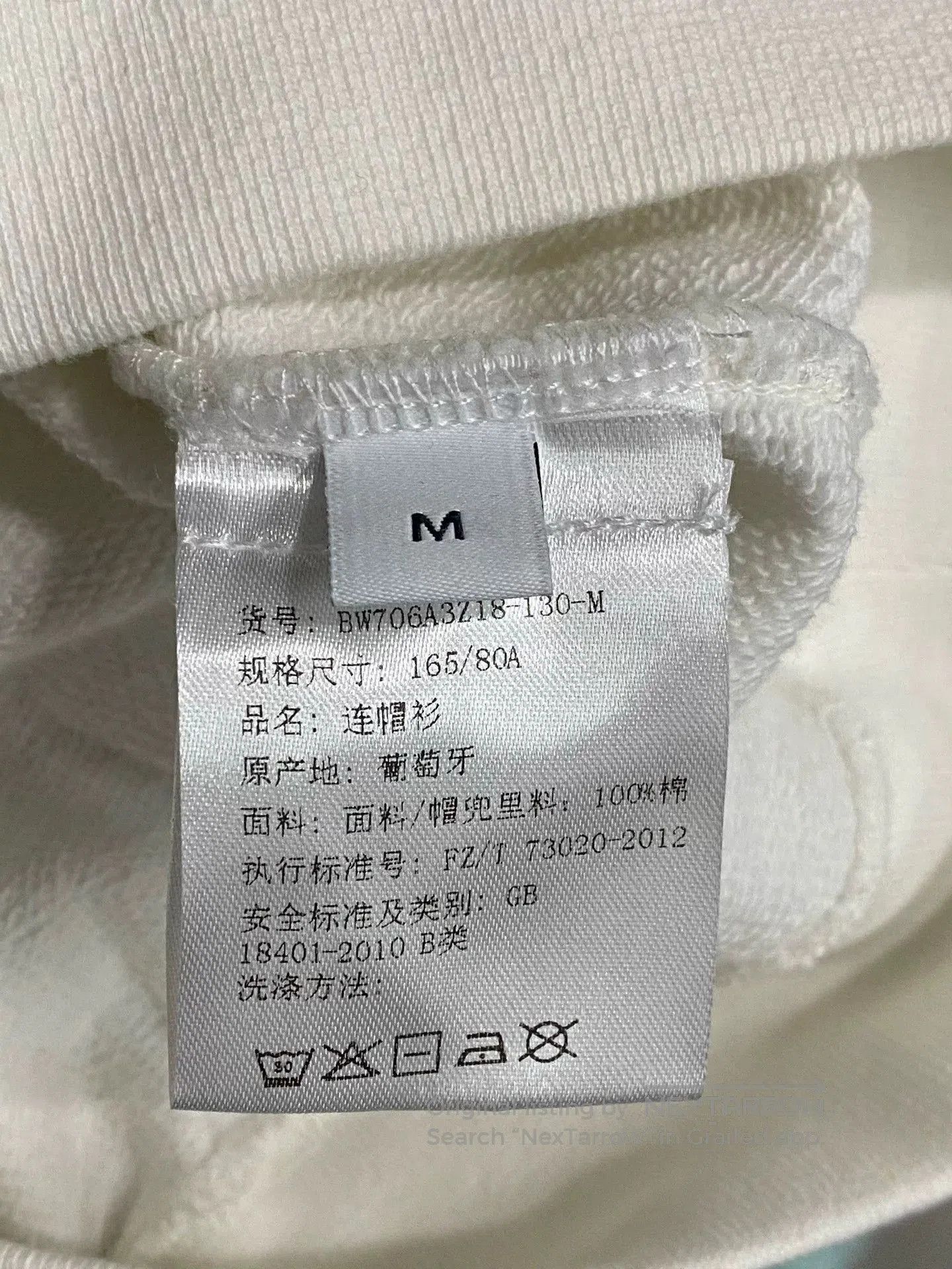 Givenchy Givenchy White Hoodie. Size US M / EU 48-50 / 2 - 6 Thumbnail