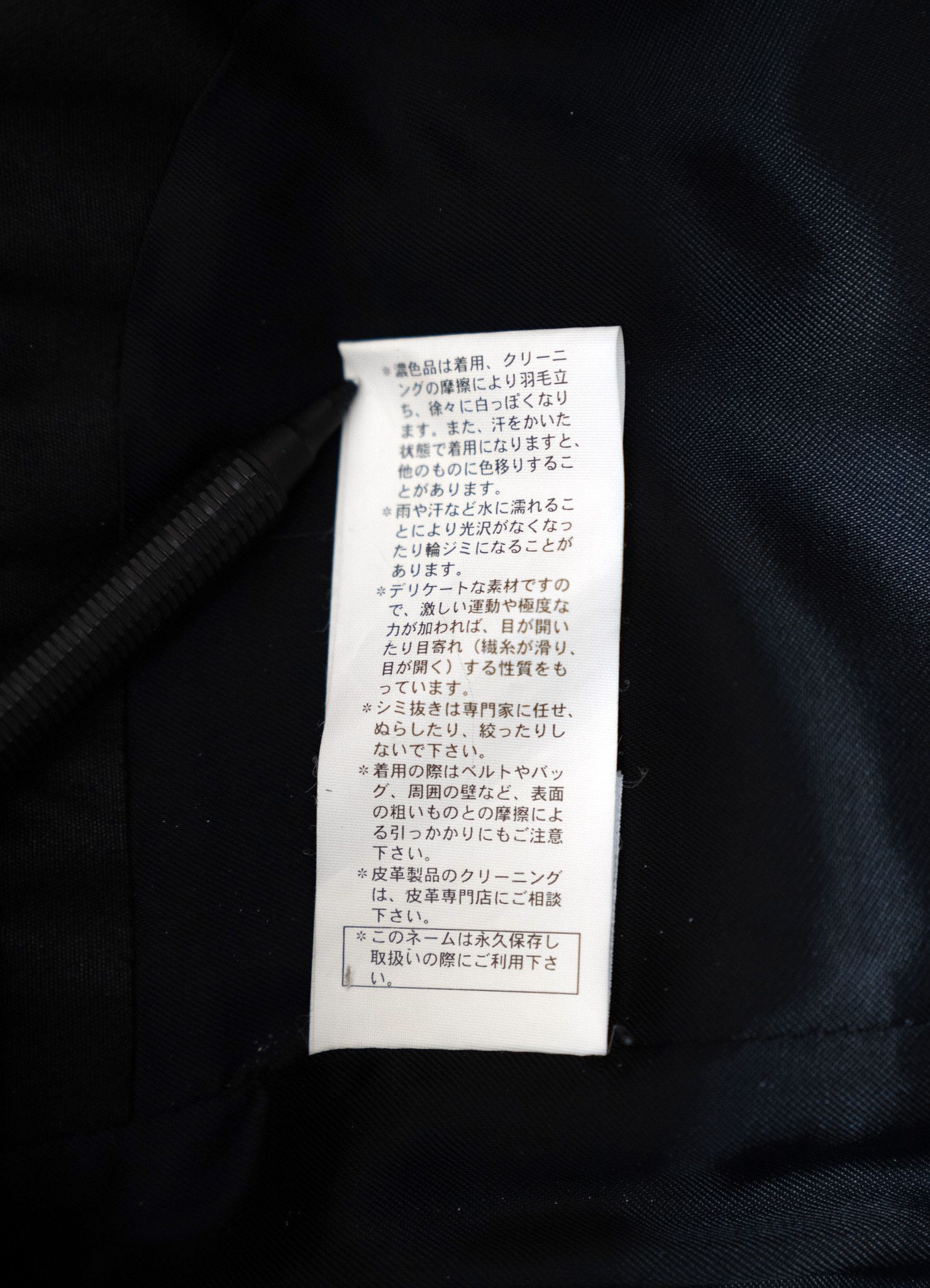 Raf Simons RAF SIMONS 06SS CLASSIC TAILORED JACKET Size 44R - 22 Thumbnail